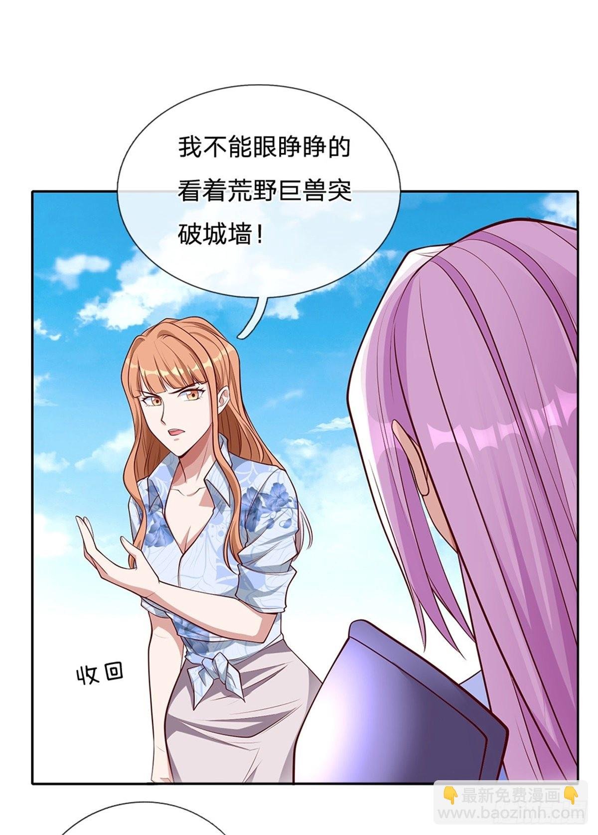 第139话 也许会有奇迹发生