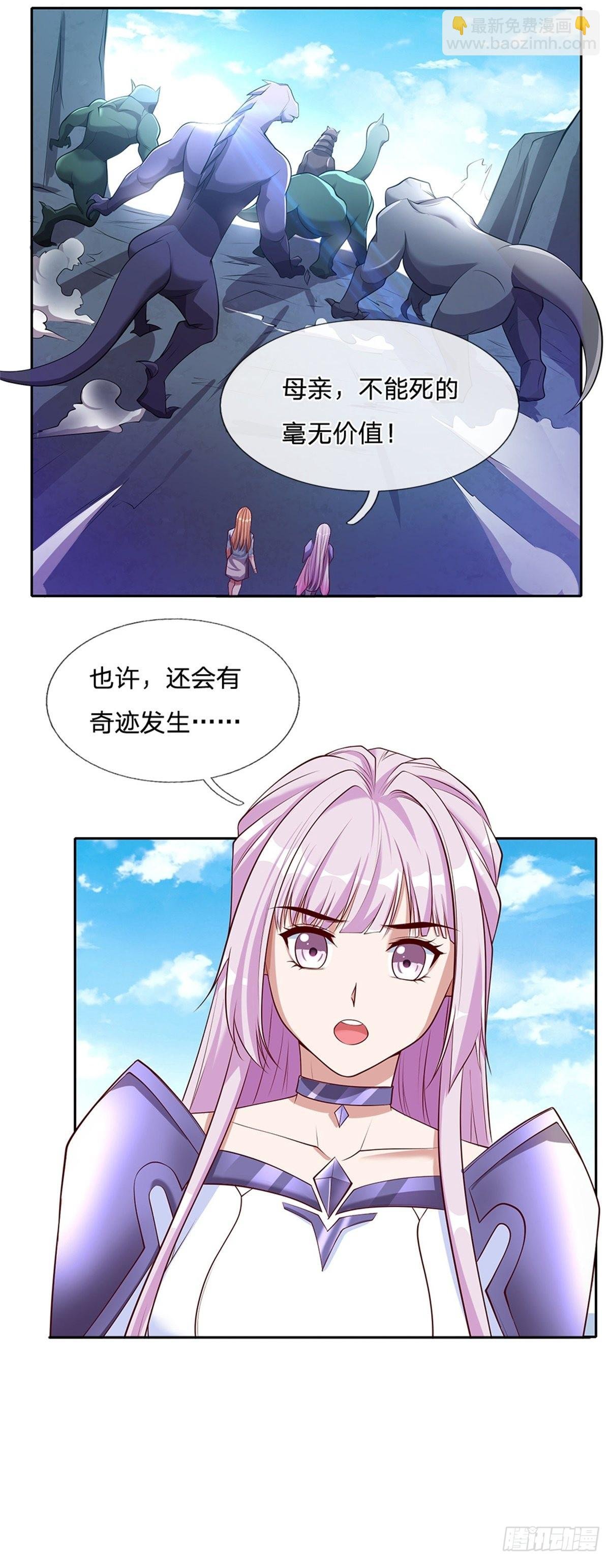 第139话 也许会有奇迹发生