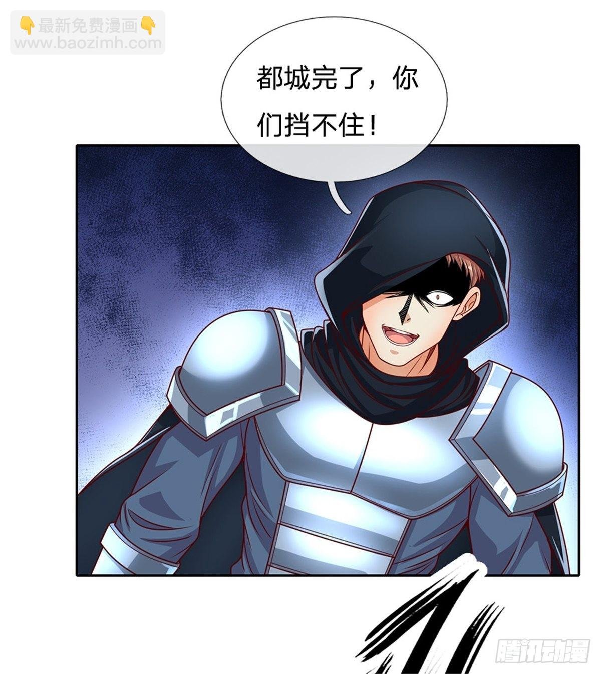 第140话 平平无奇的卡牌师！