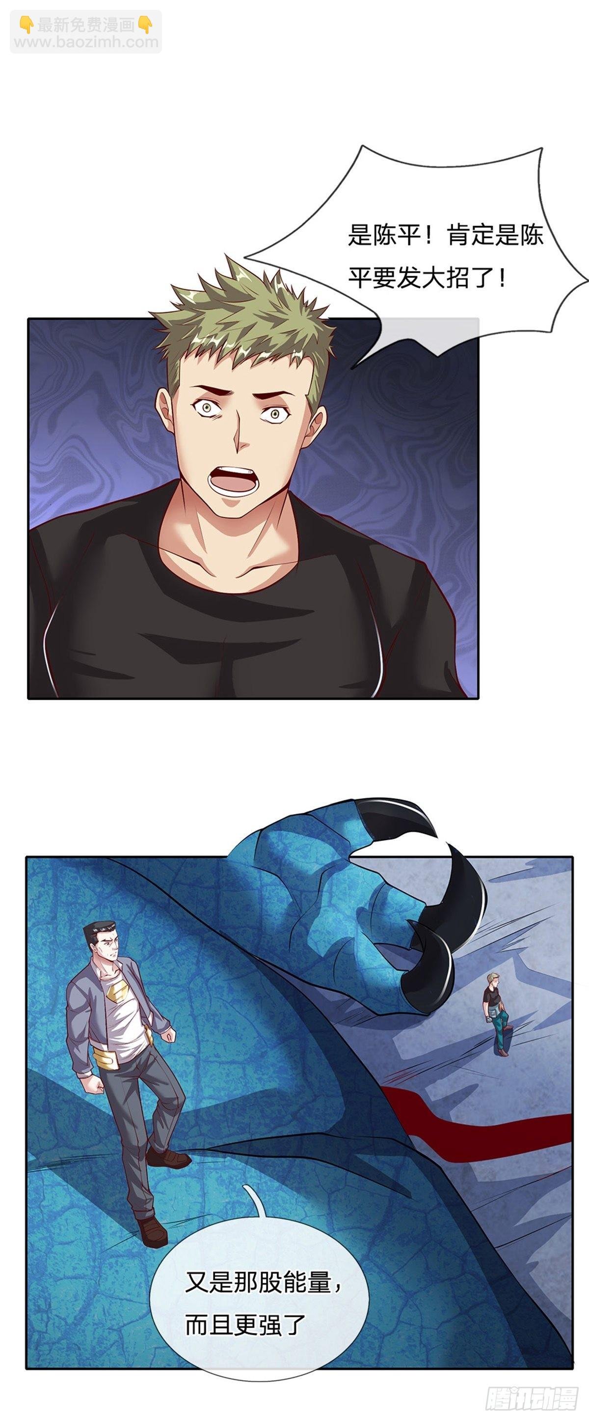 第140话 平平无奇的卡牌师！