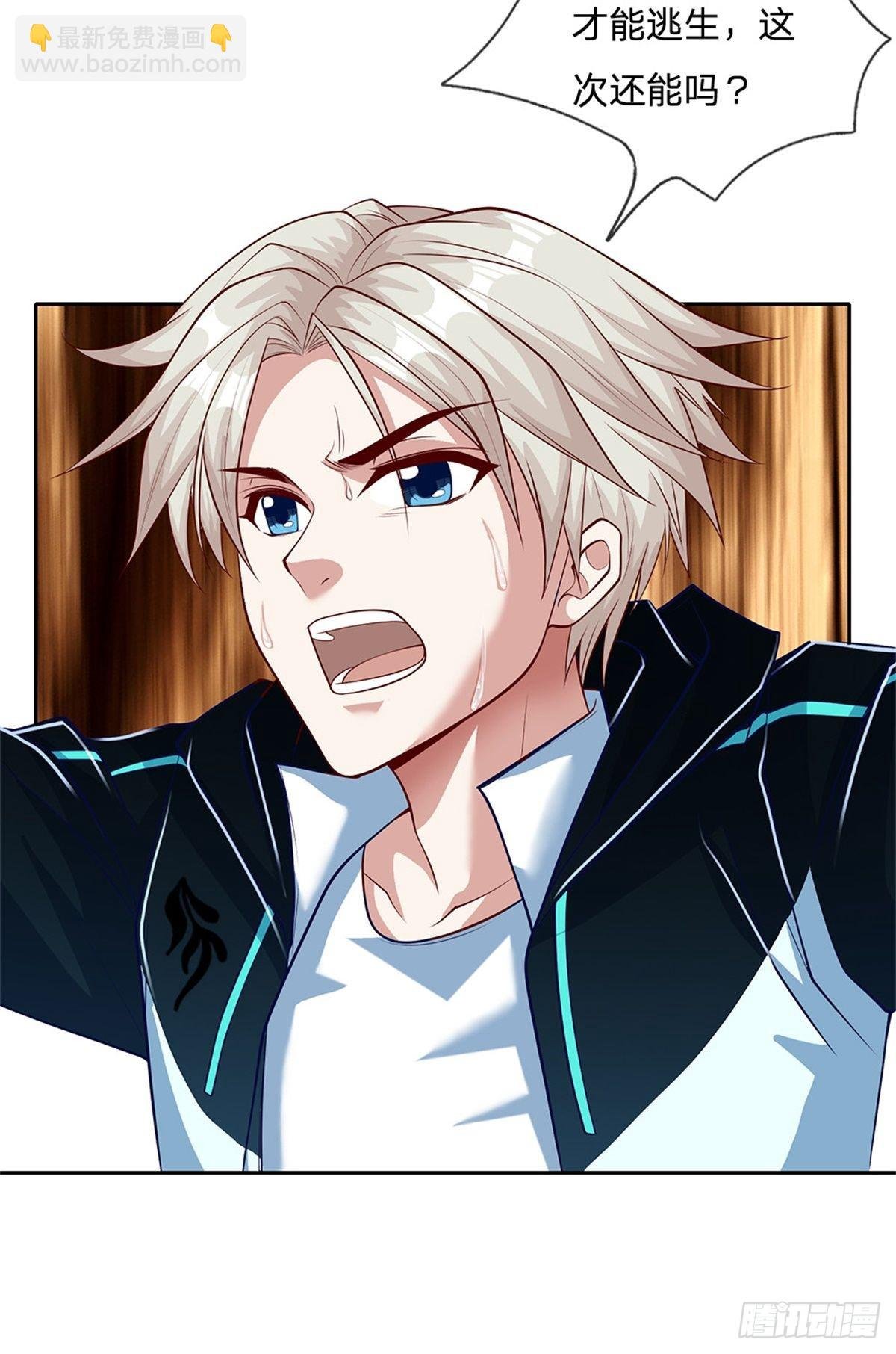 第140话 平平无奇的卡牌师！
