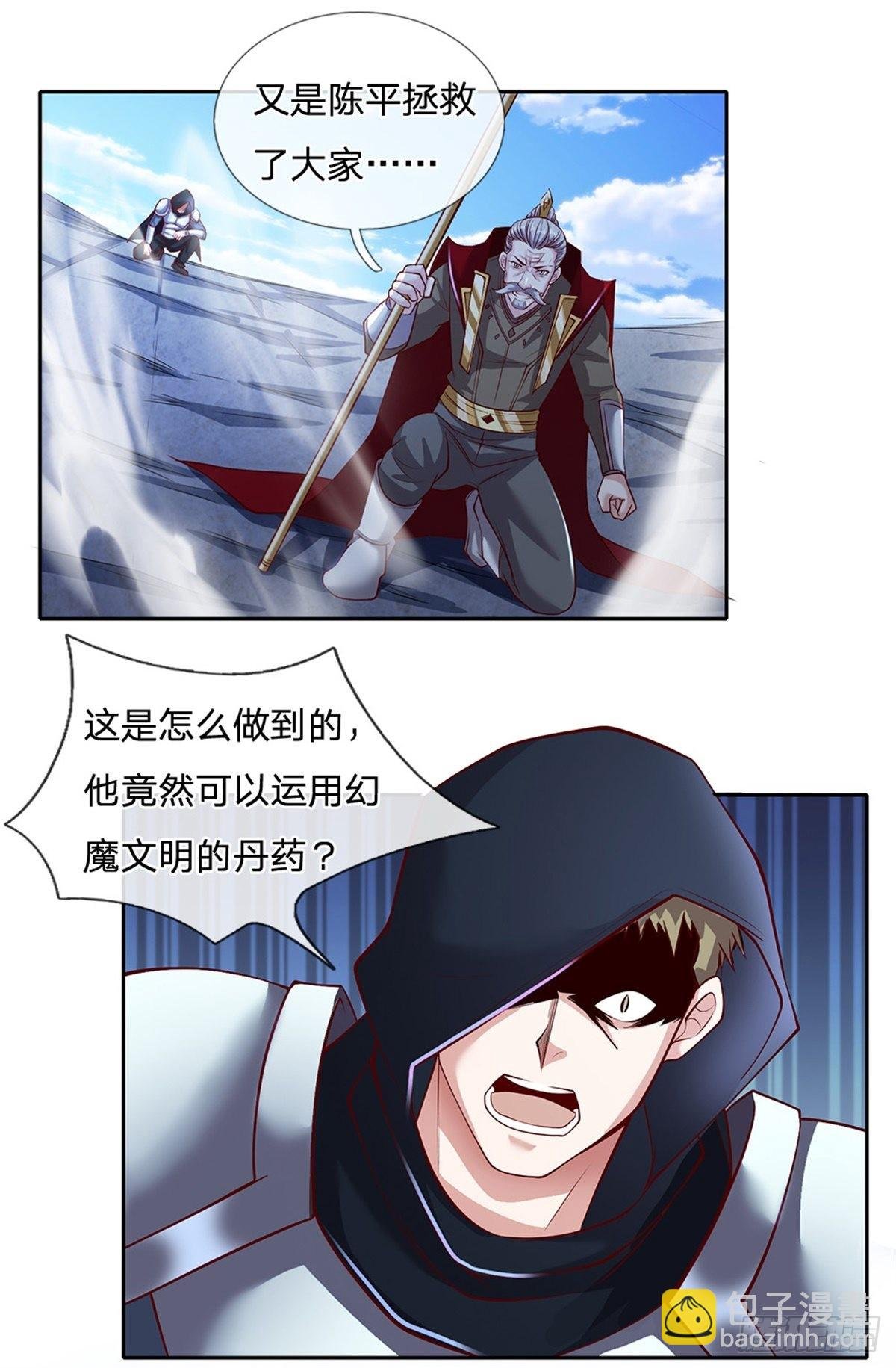 第141话 个体的无力？