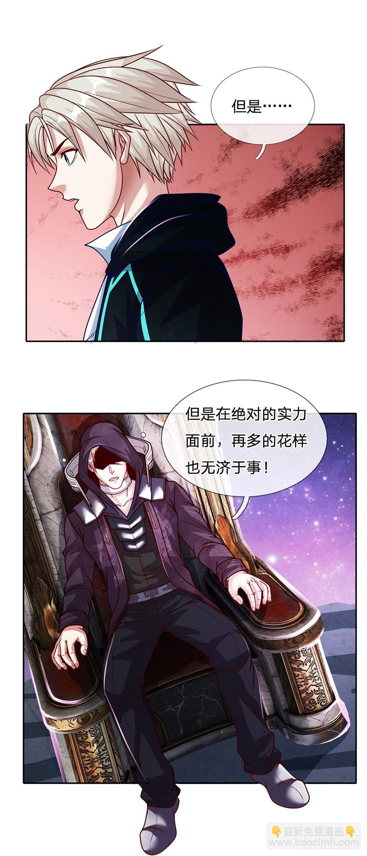 第141话 个体的无力？