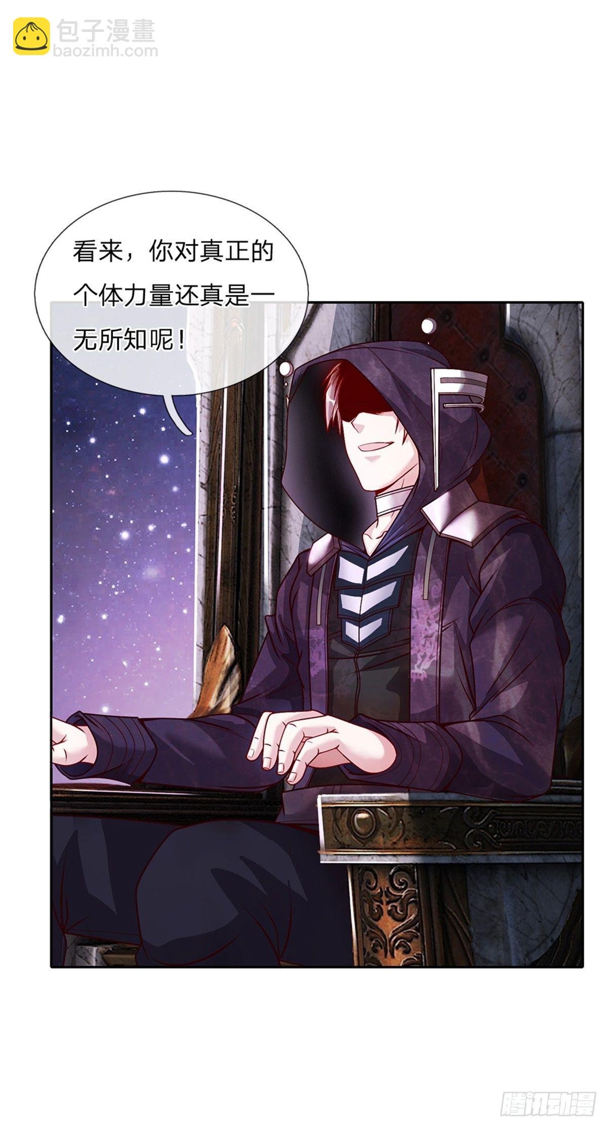 第141话 个体的无力？