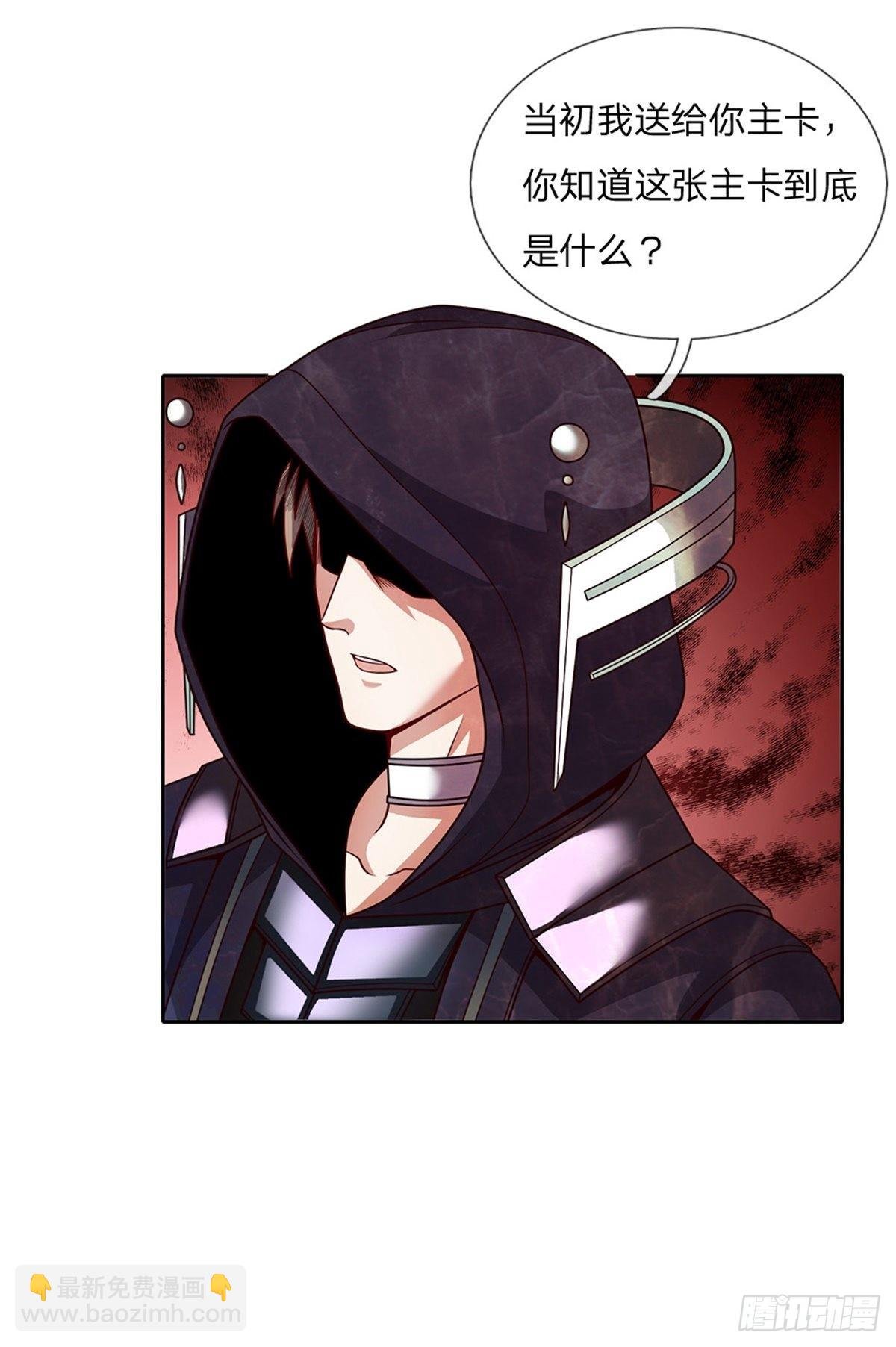 第141话 个体的无力？