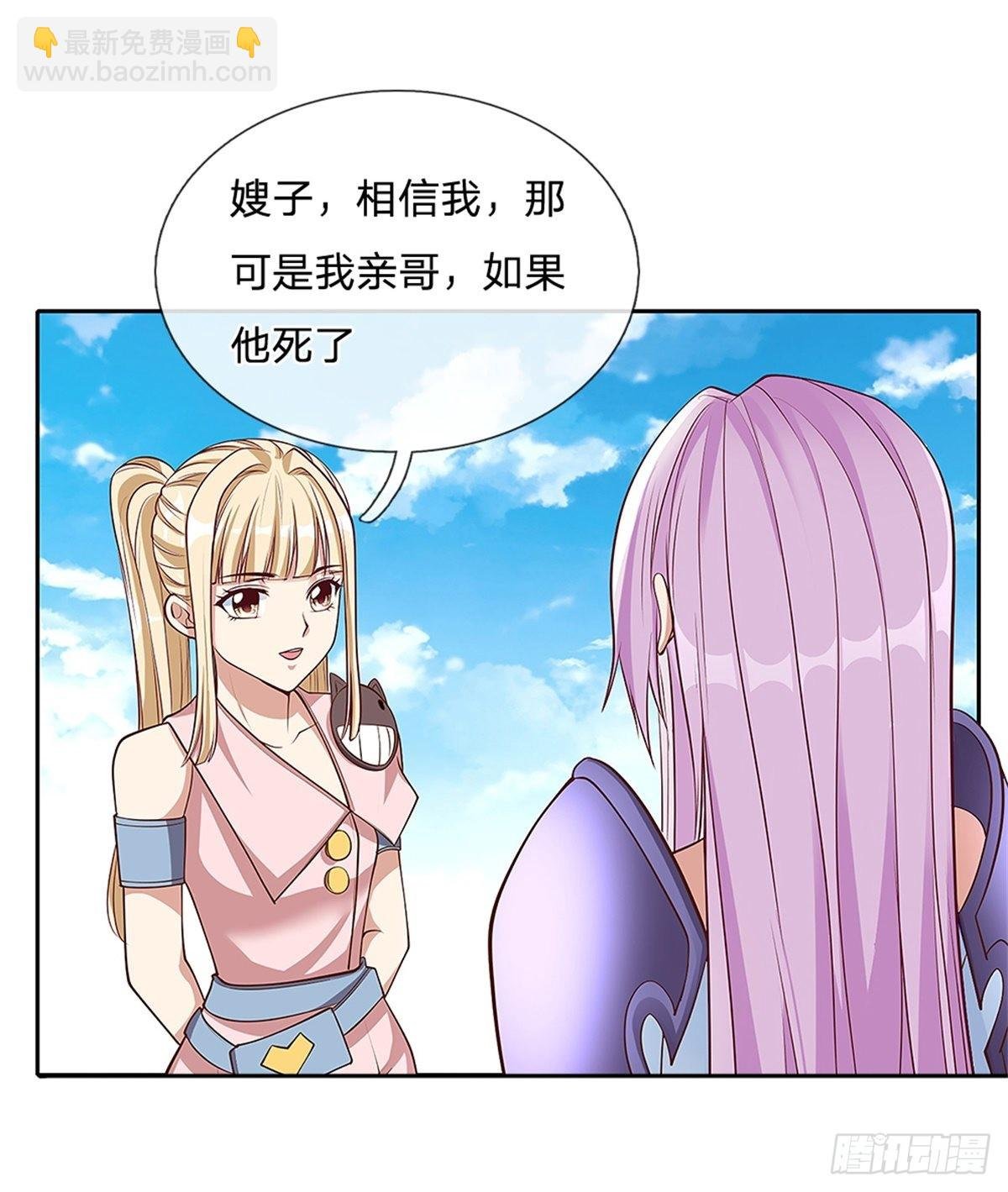 第142话 炼金师