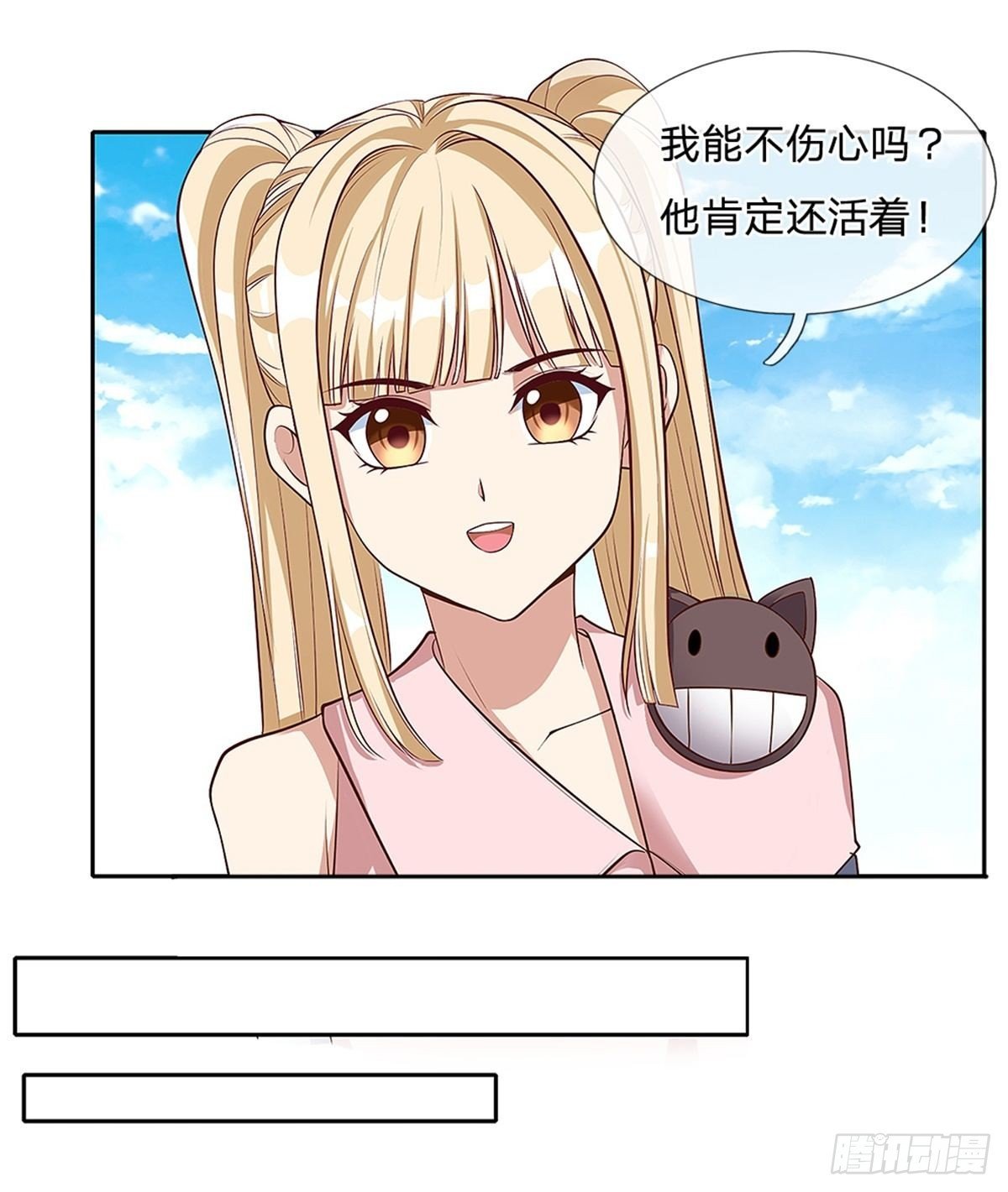 第142话 炼金师