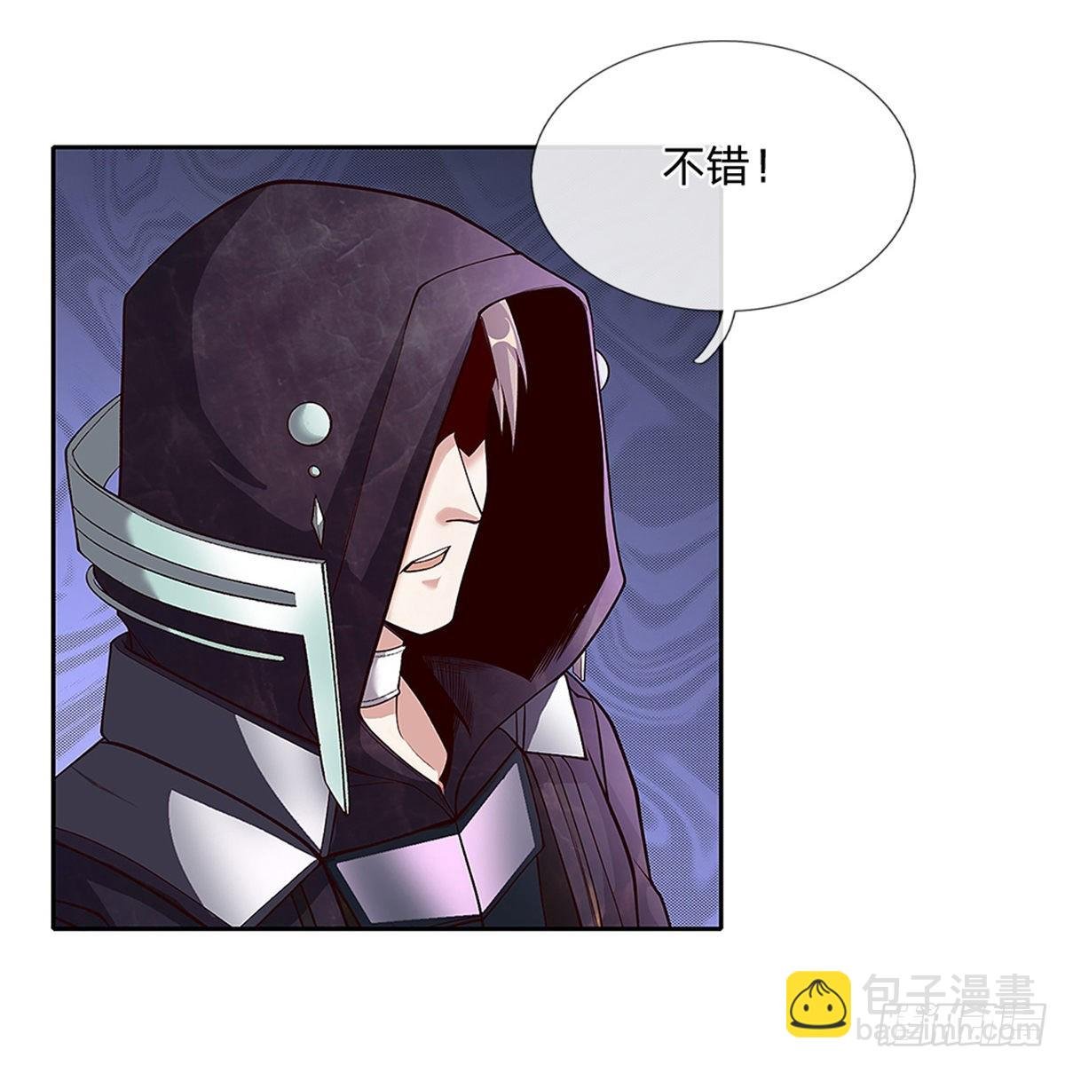 第142话 炼金师