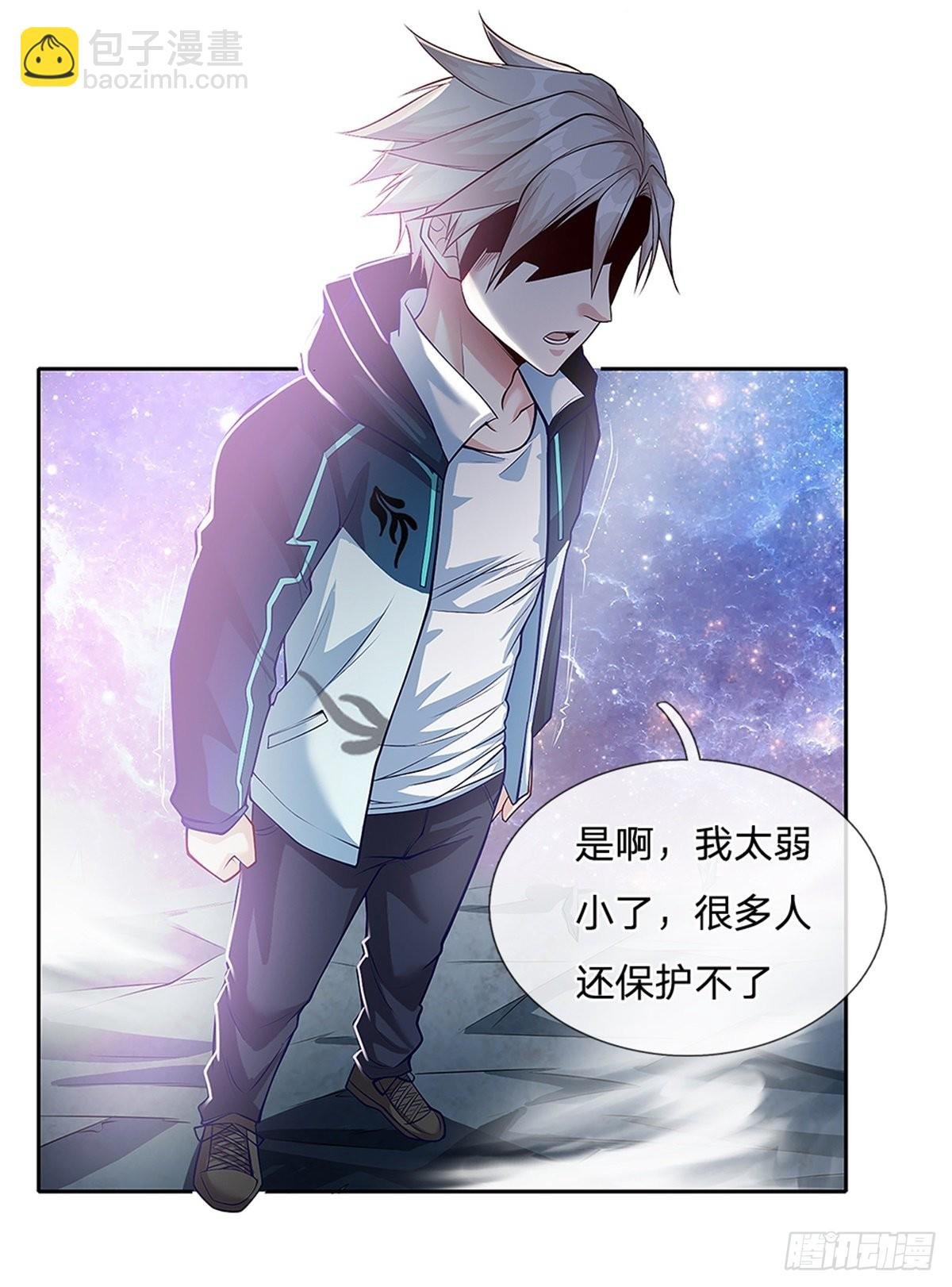 第142话 炼金师