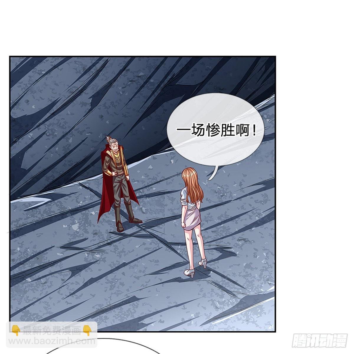 第142话 炼金师