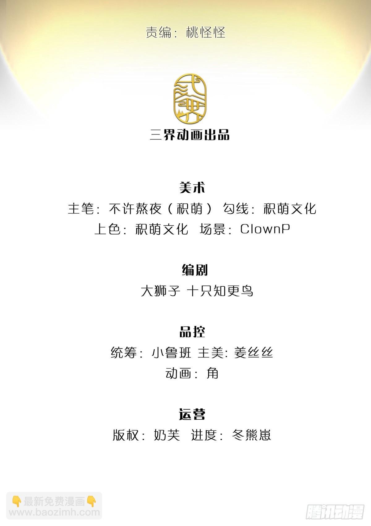 第143话 还是创造？！