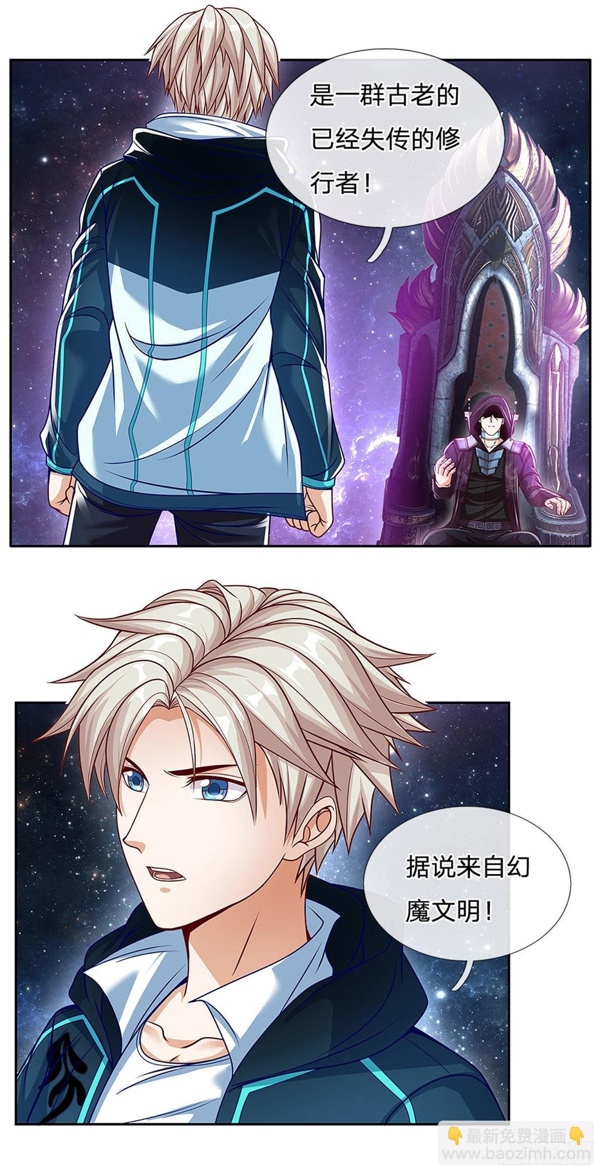 第143话 还是创造？！