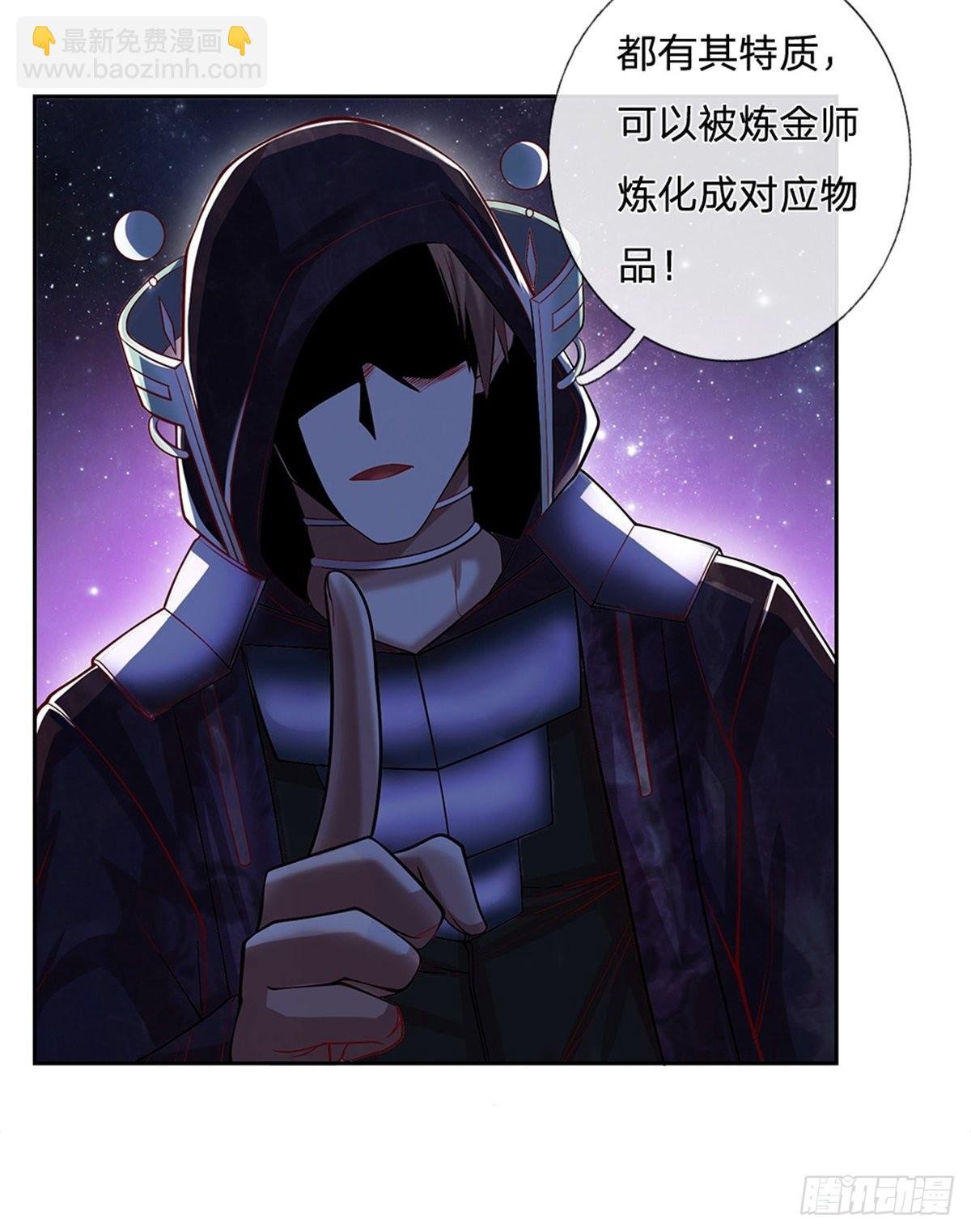 第143话 还是创造？！