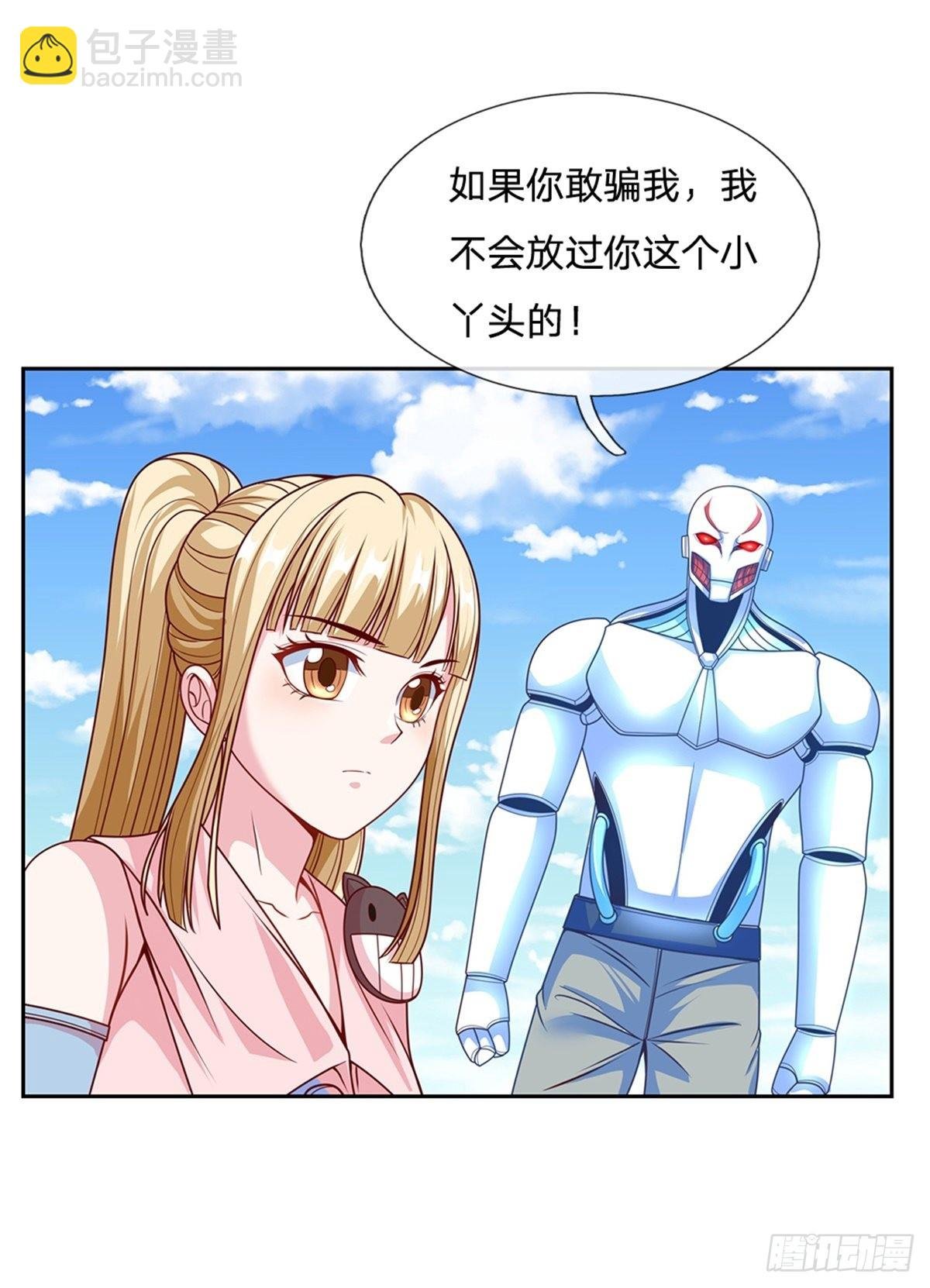 第144话 提升精神力