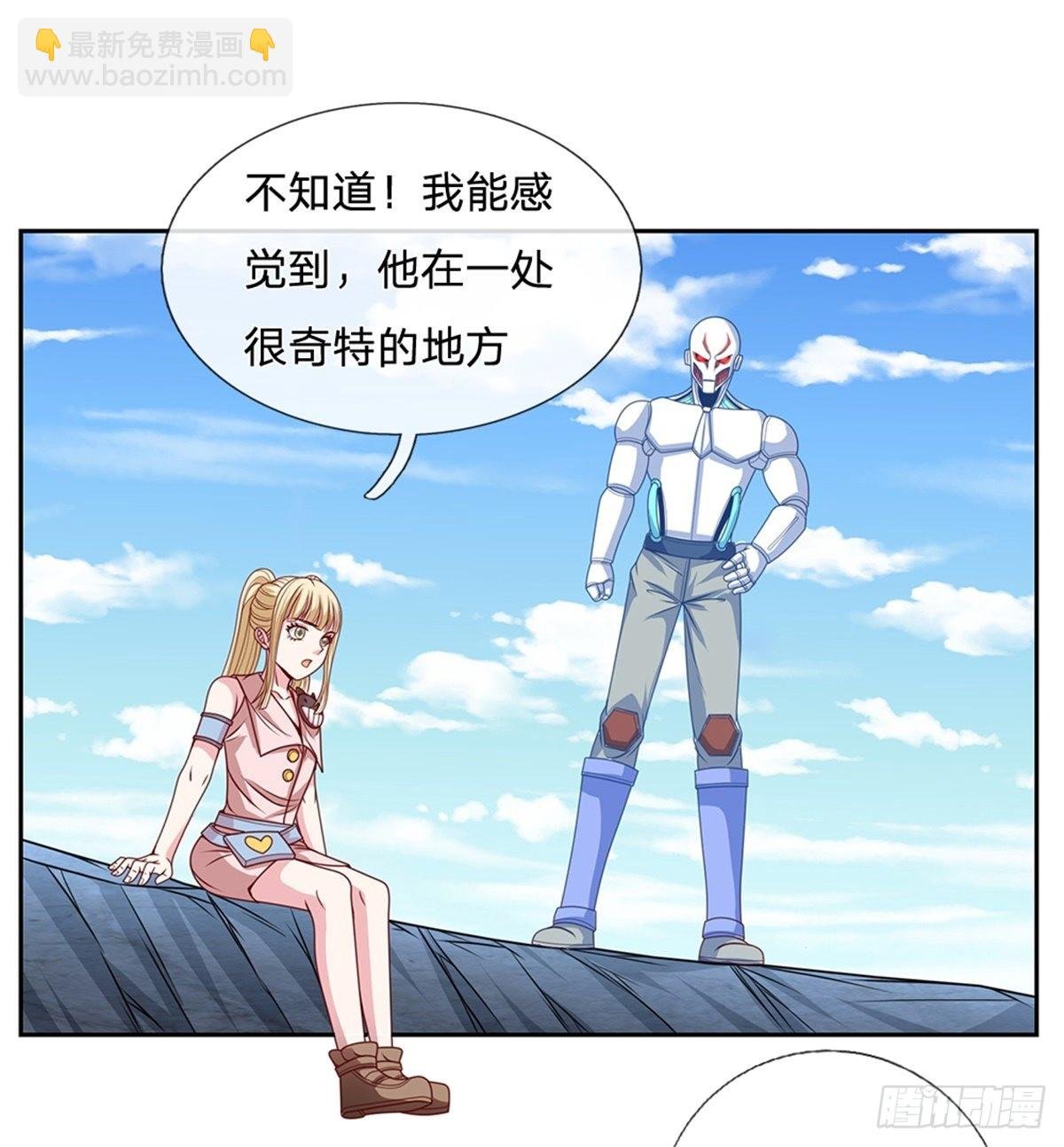 第144话 提升精神力