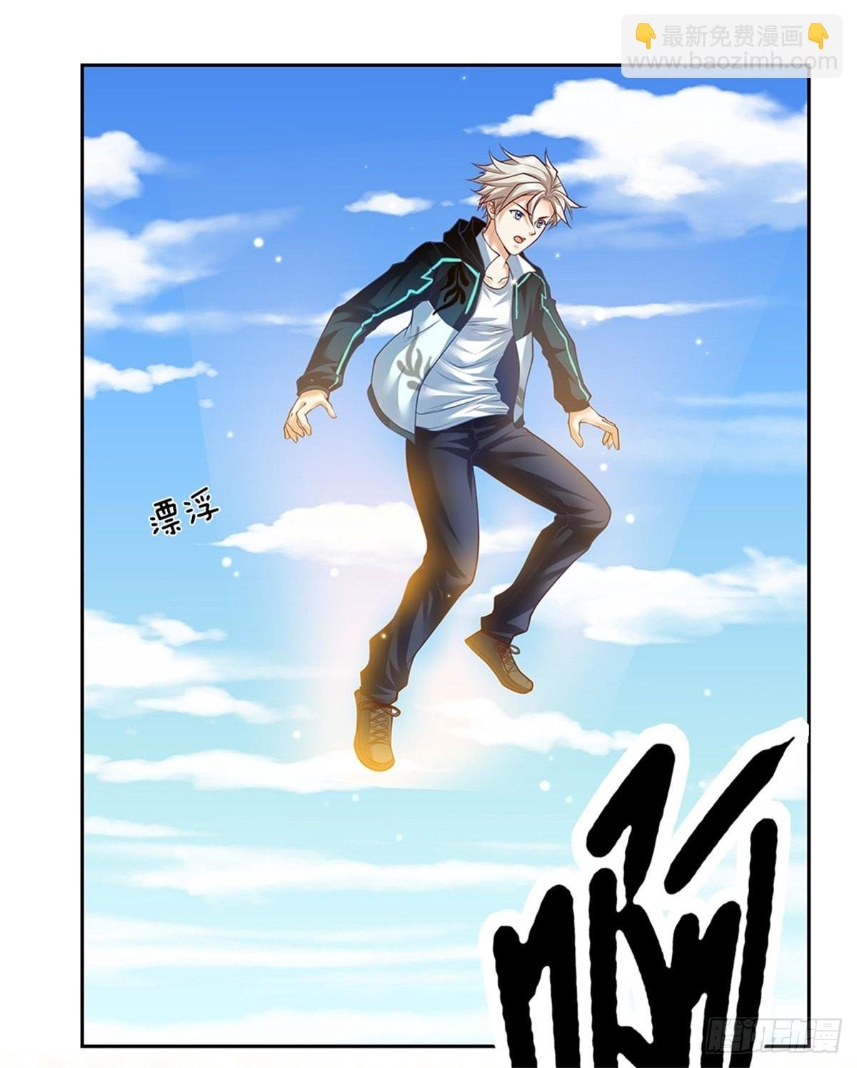 第144话 提升精神力