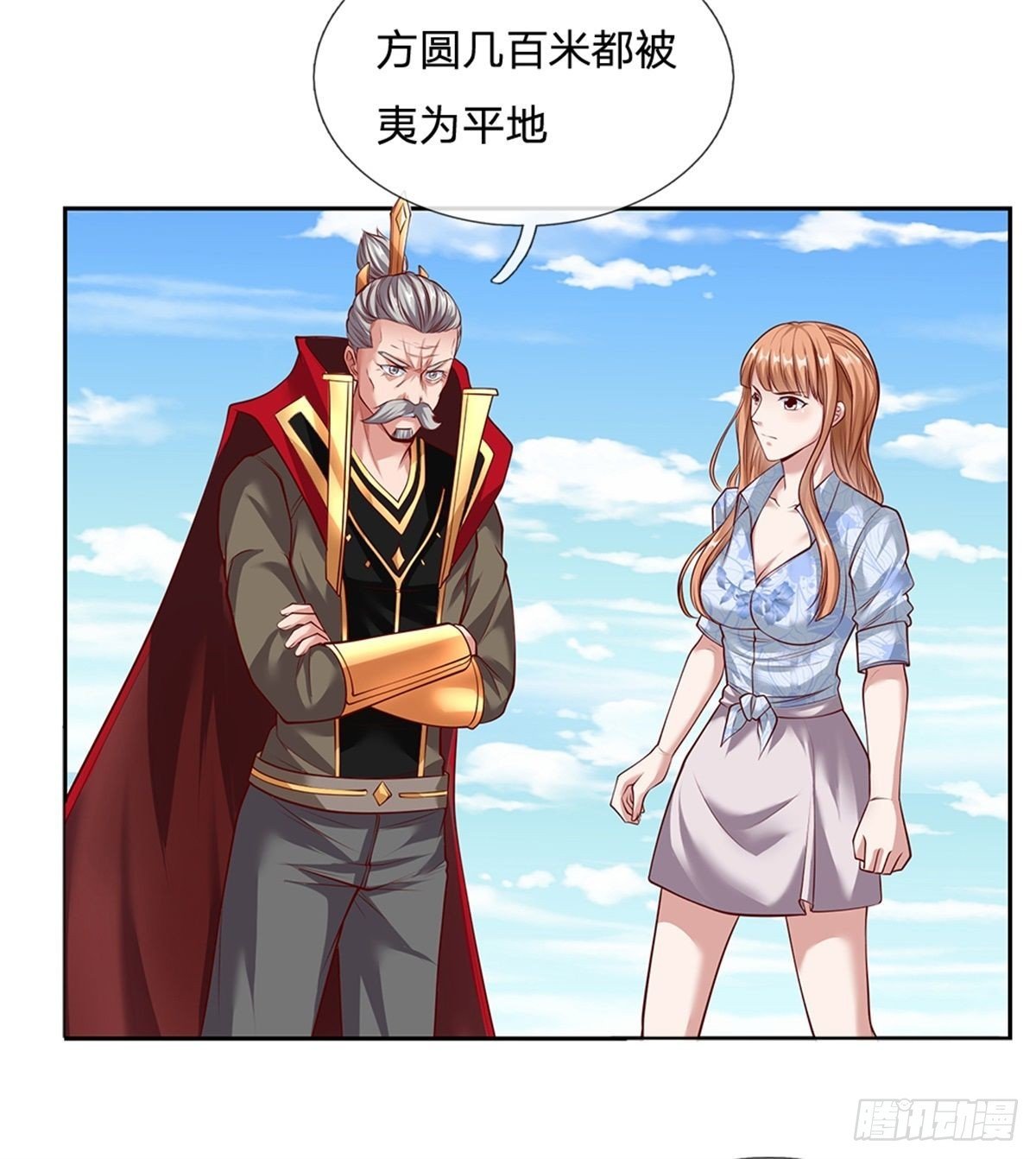 第145话 恭喜你！