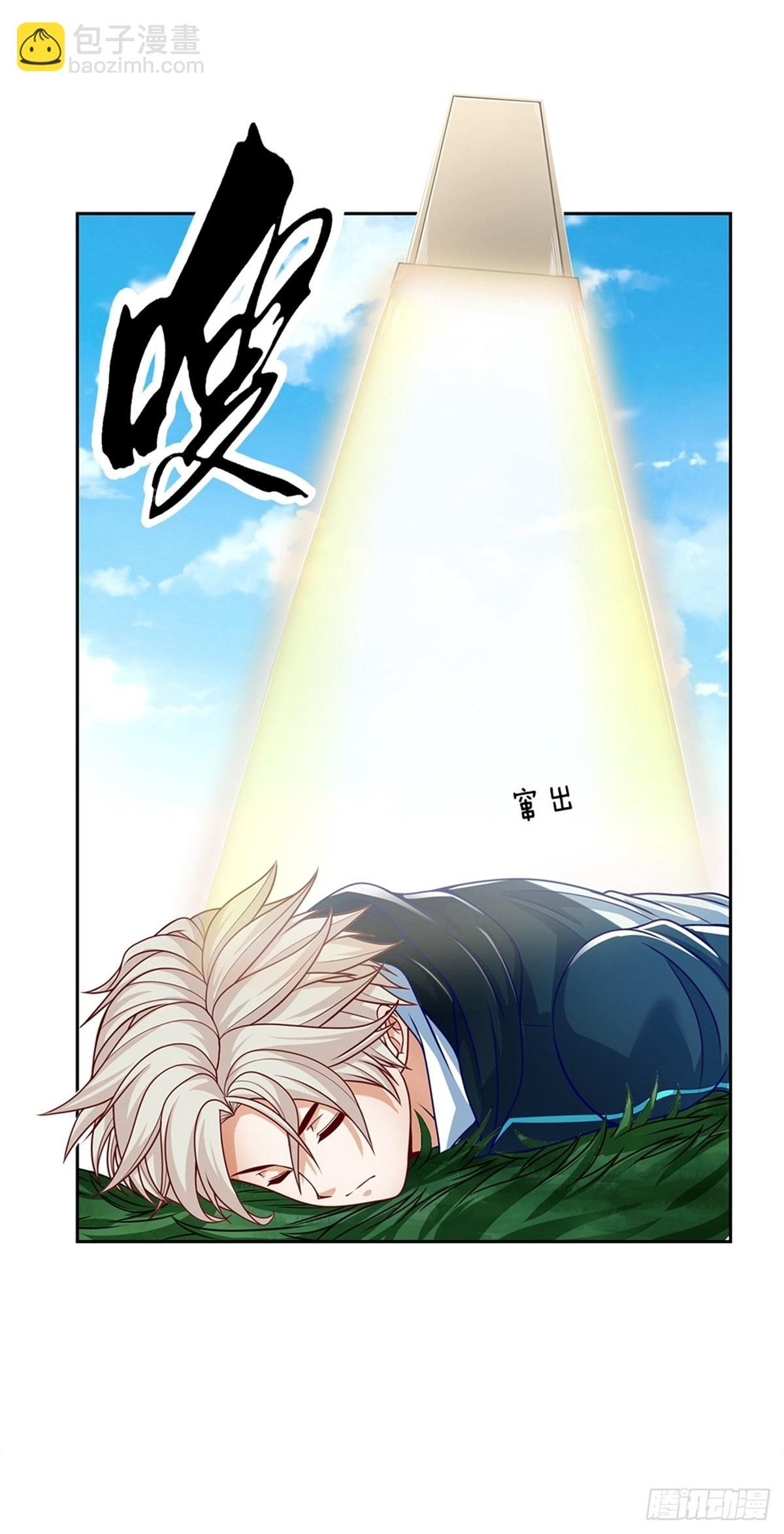 第145话 恭喜你！