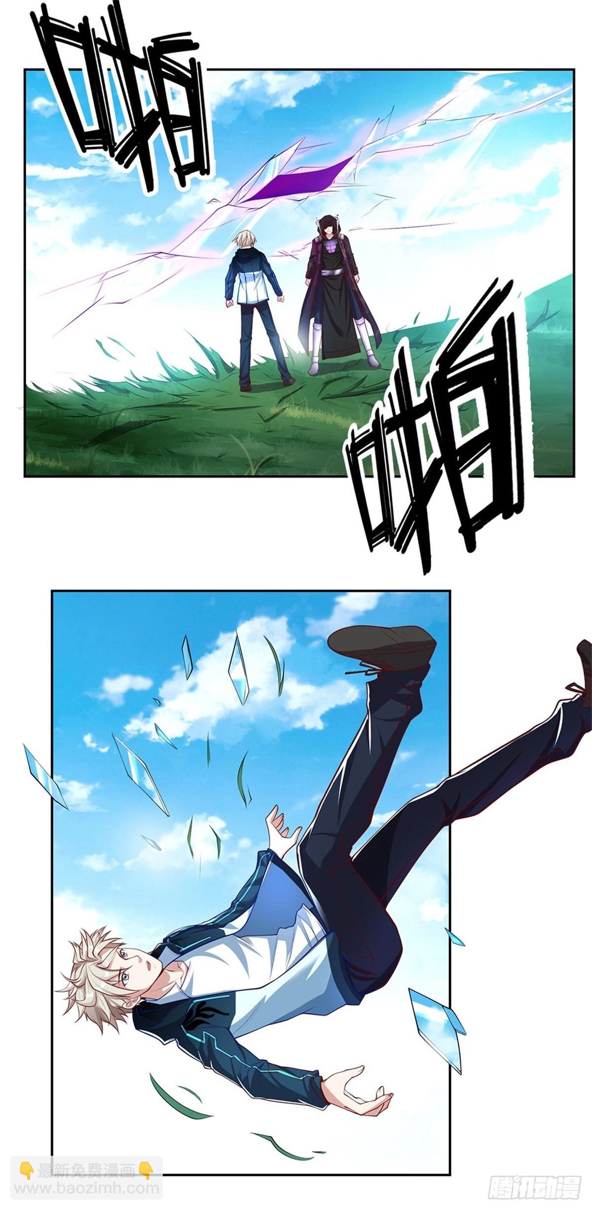 第146话 最初之地