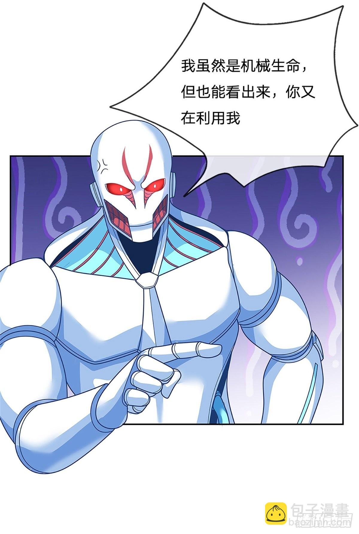 第148话 幕后黑手