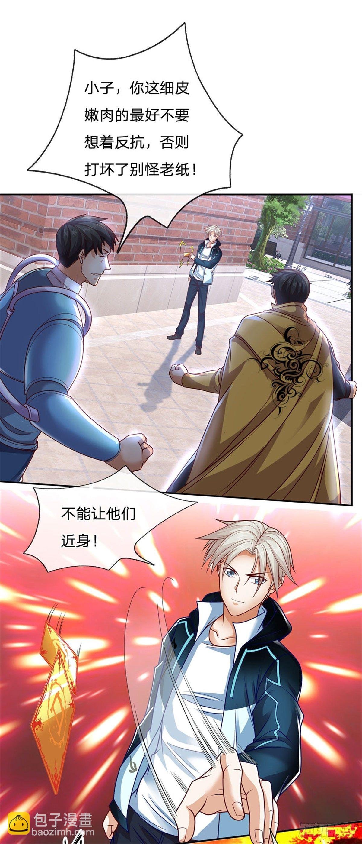 第14话 放学后等我