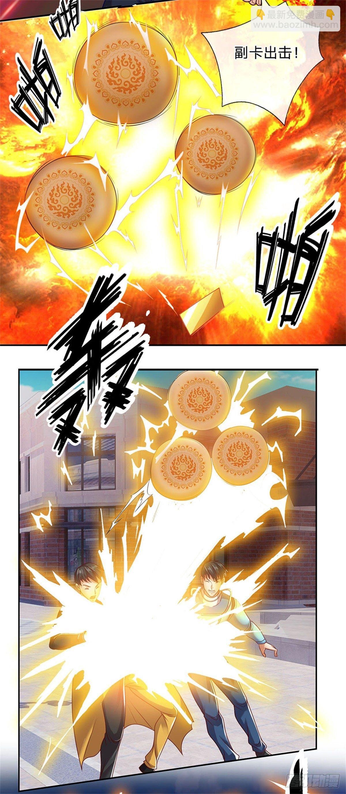 第14话 放学后等我