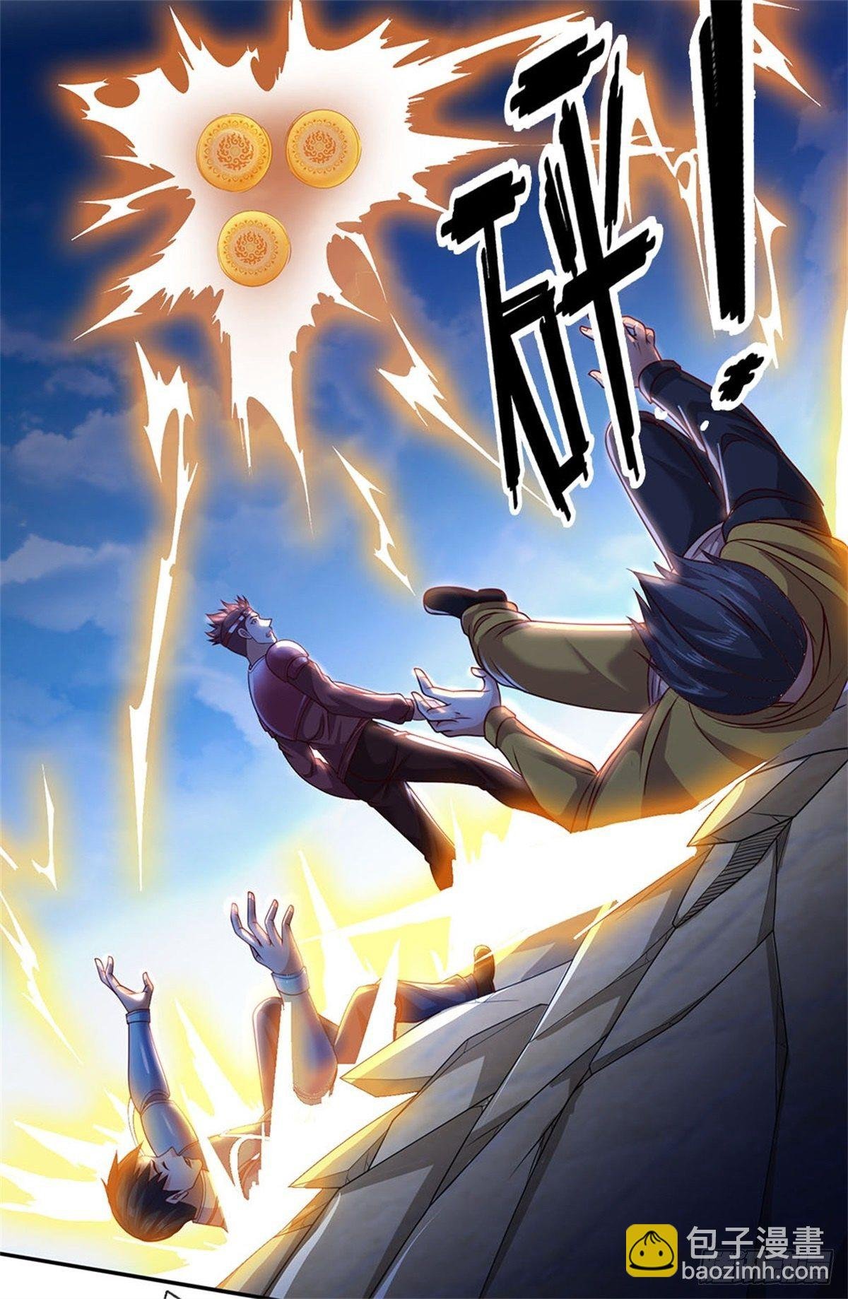 第14话 放学后等我