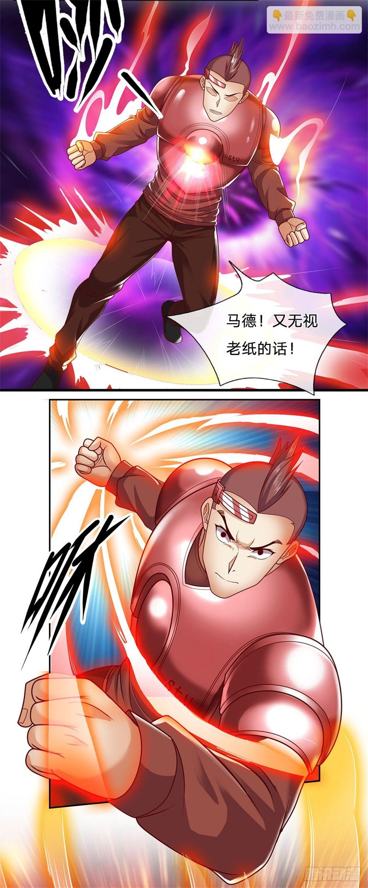 第14话 放学后等我