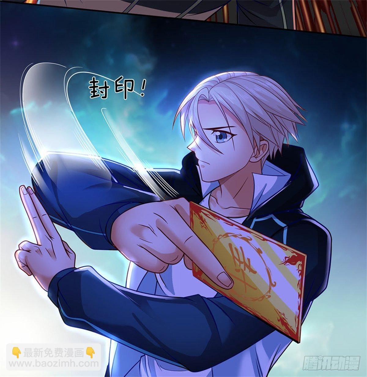 第14话 放学后等我