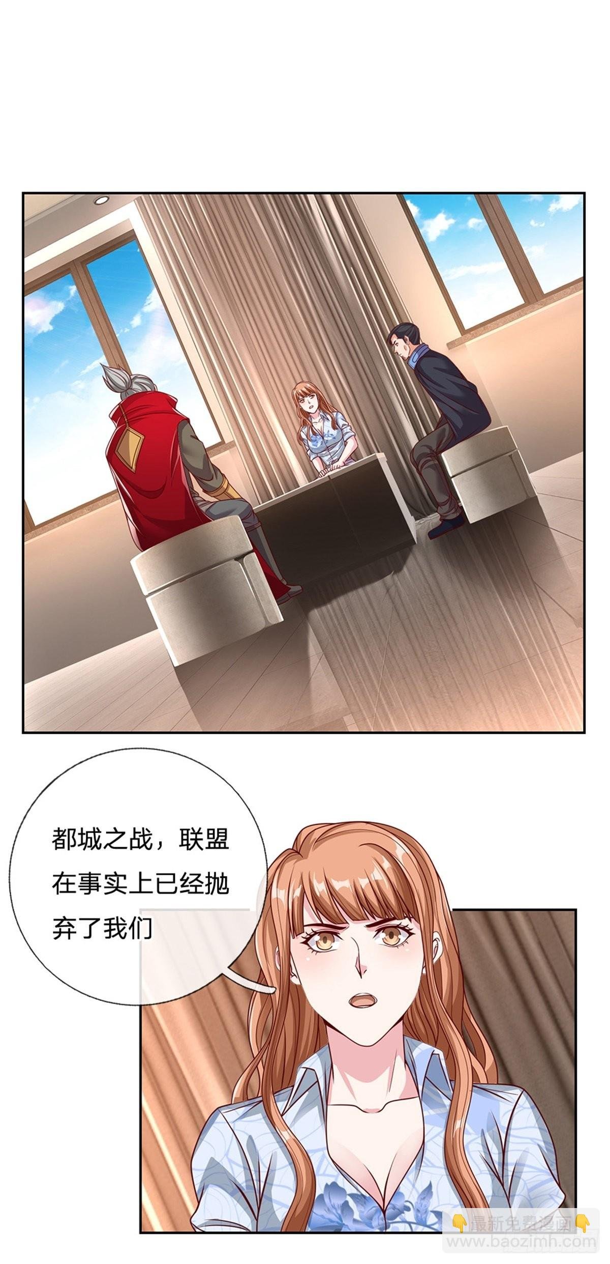 第149话 核算积分