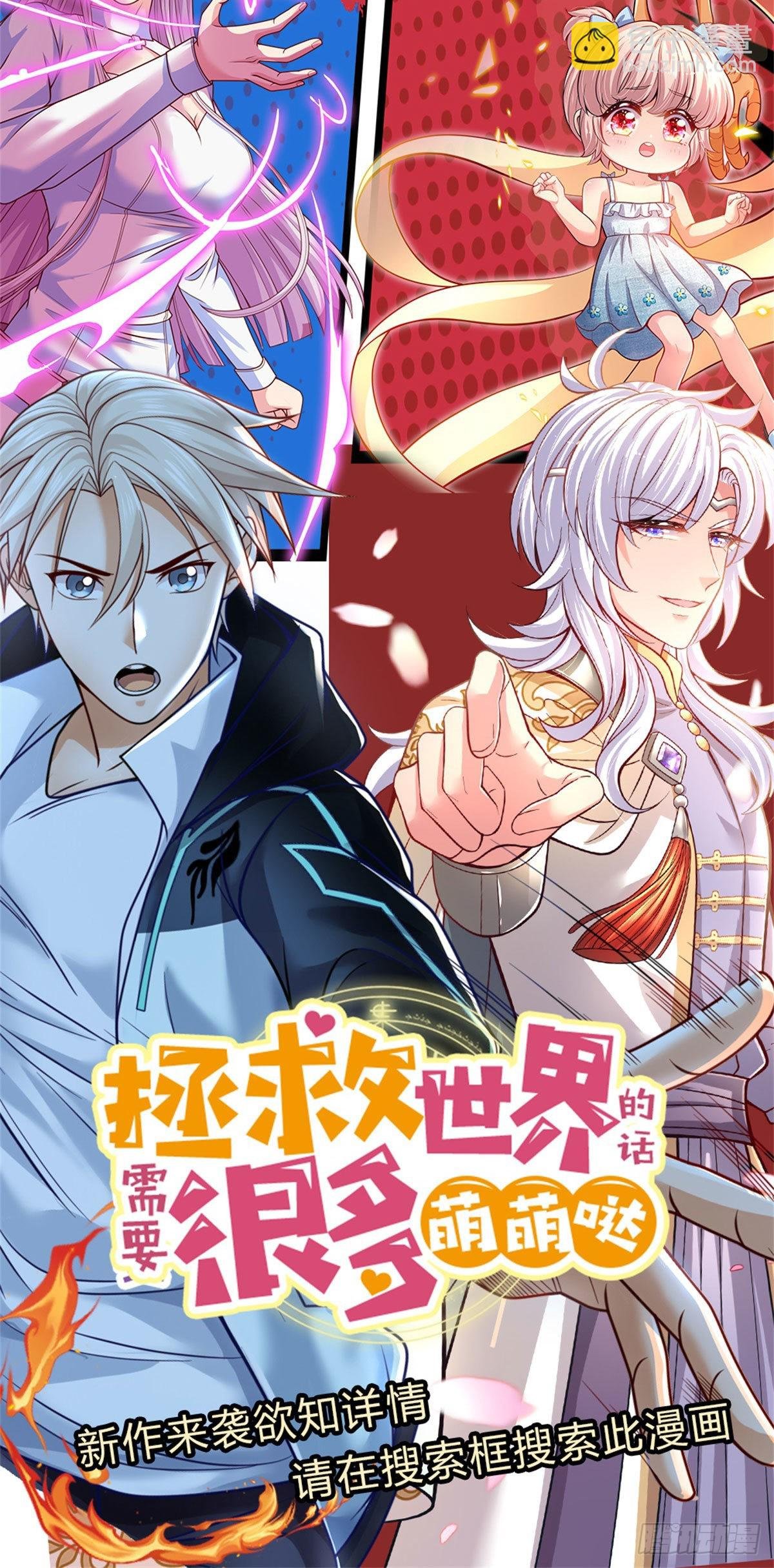 第149话 核算积分