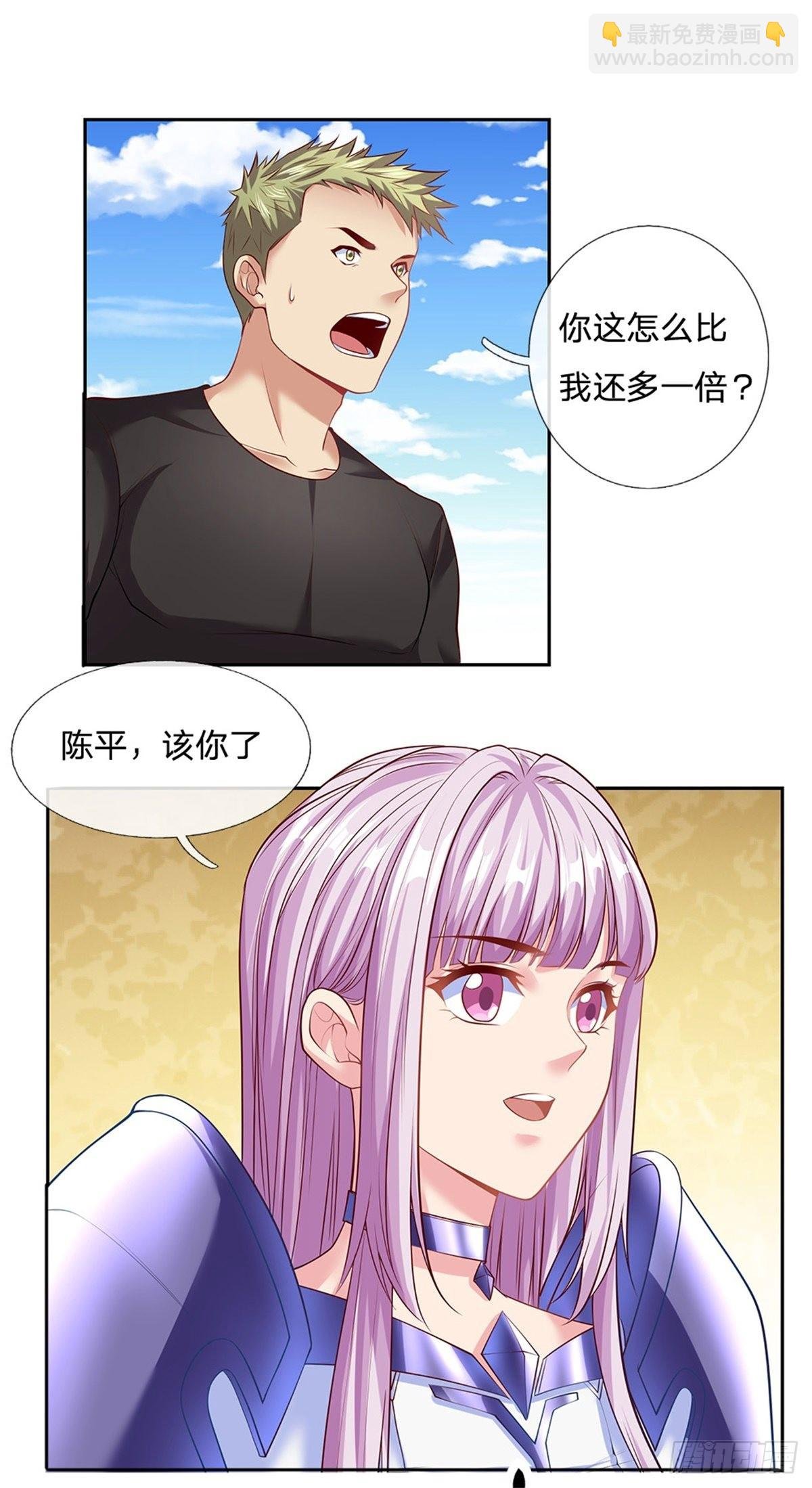 第150话 创造历史