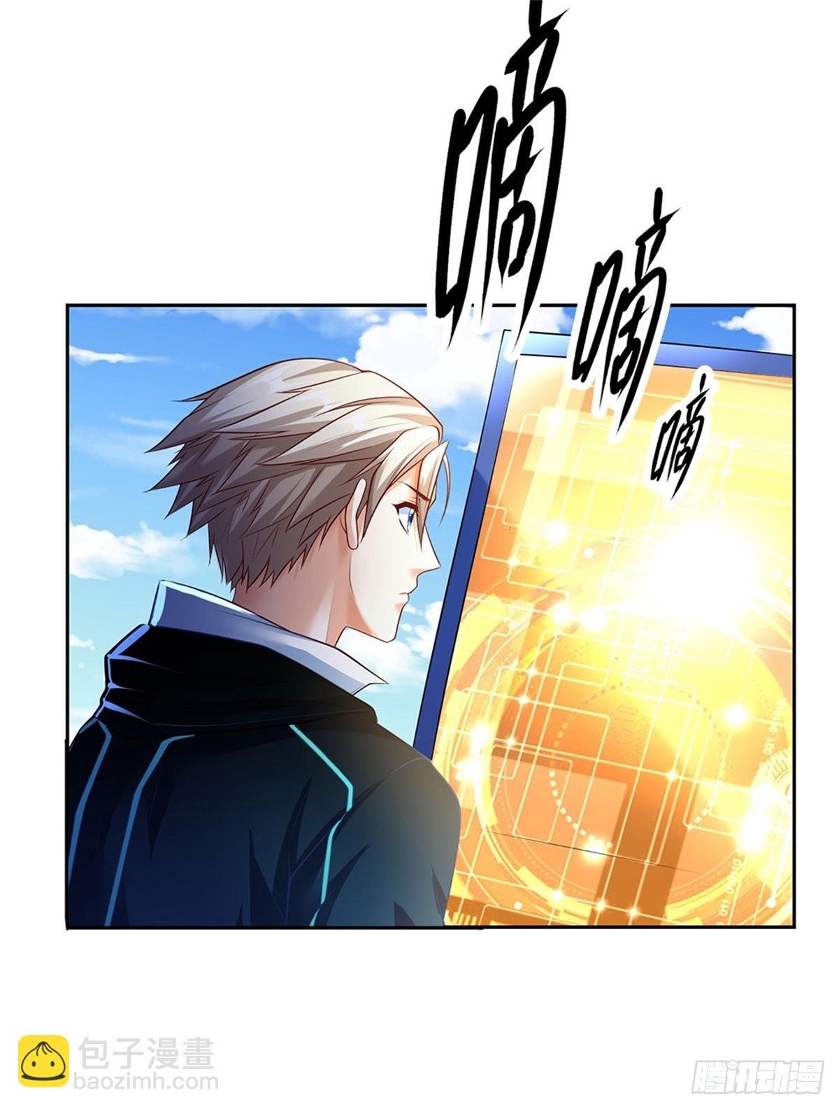 第150话 创造历史