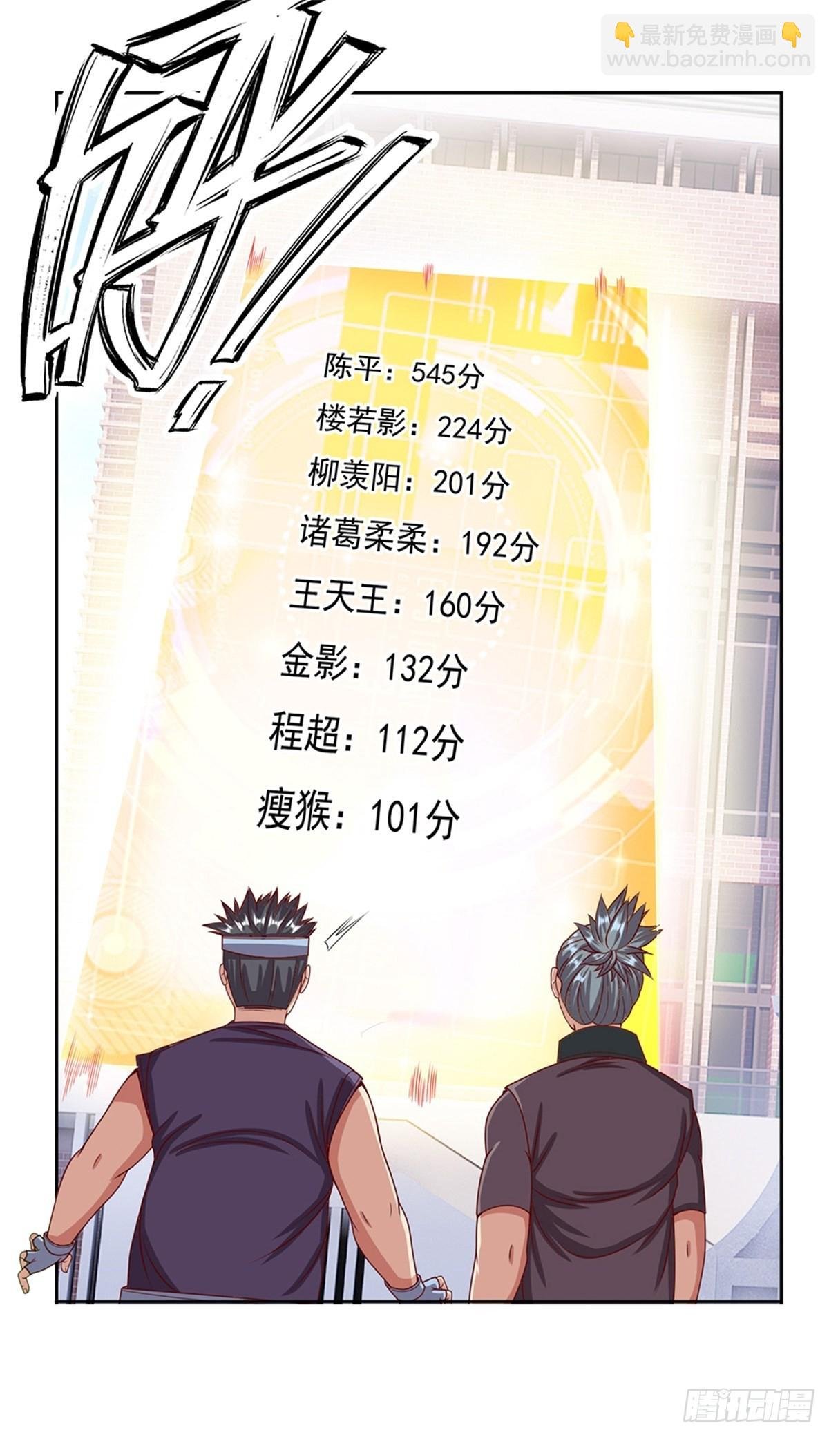 第150话 创造历史