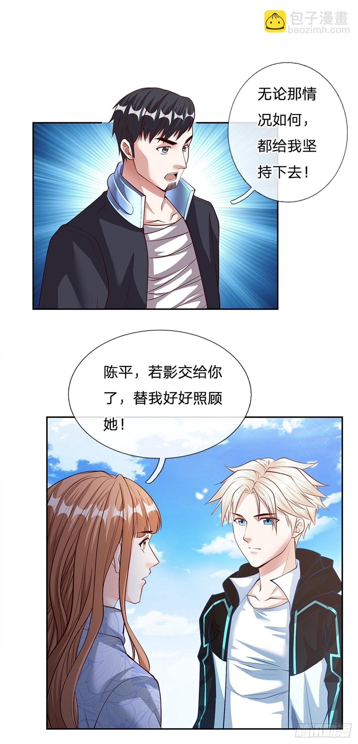第151话 出发去文明学院