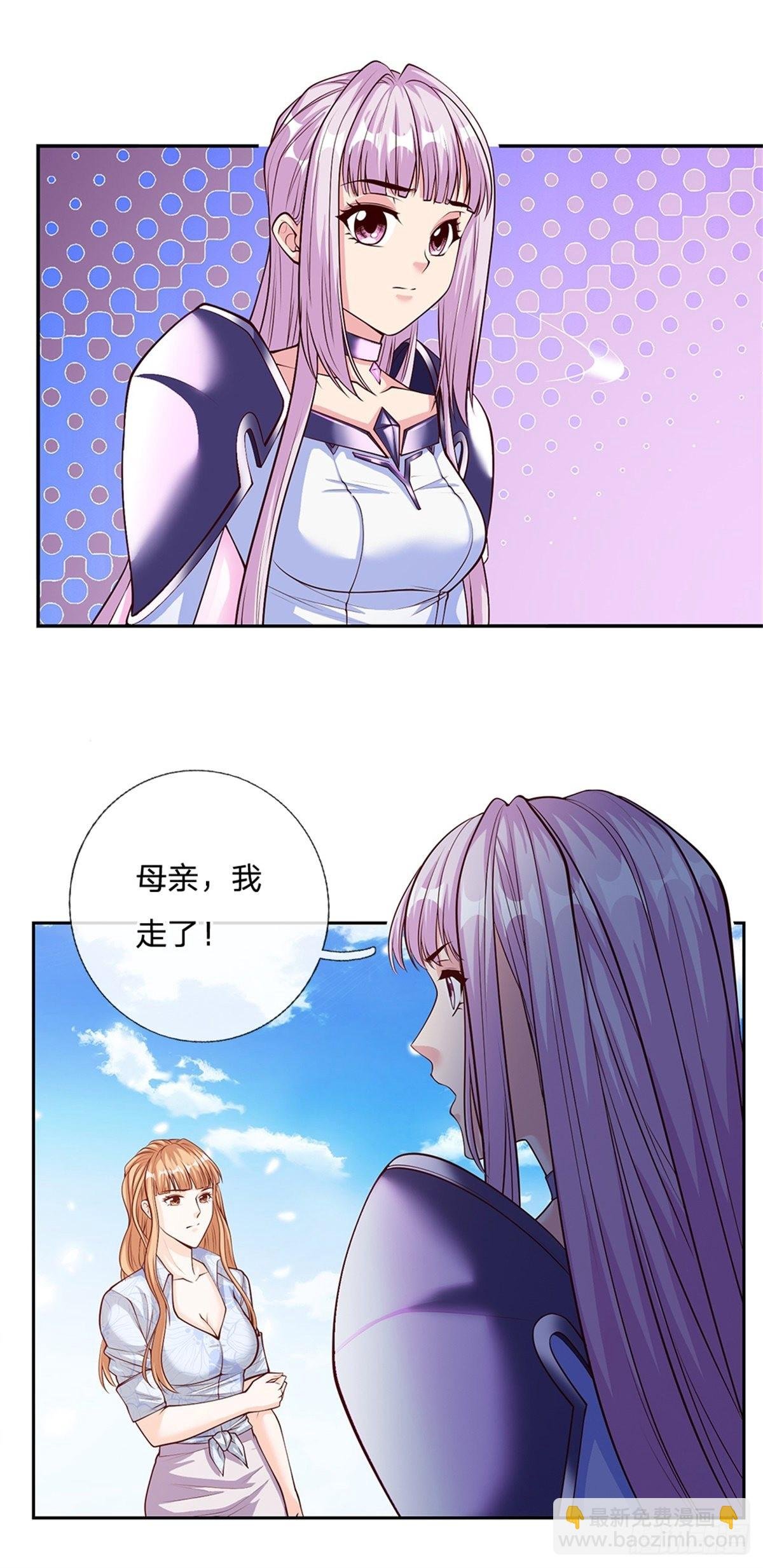 第151话 出发去文明学院