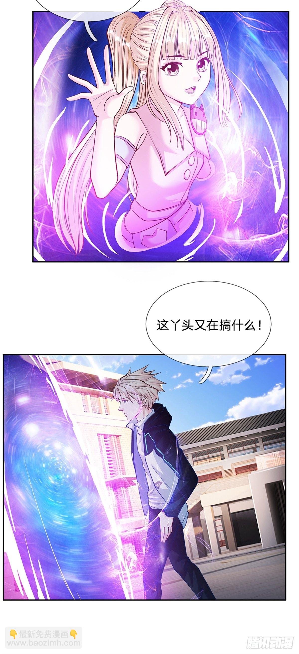 第151话 出发去文明学院
