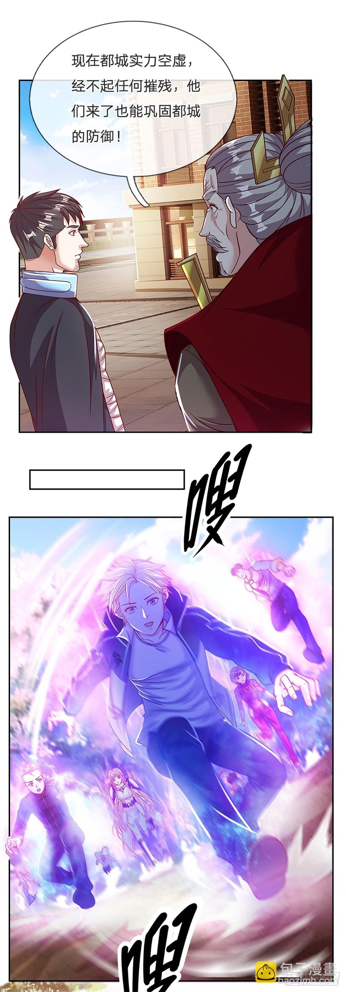 第152话 尼玛扎乐
