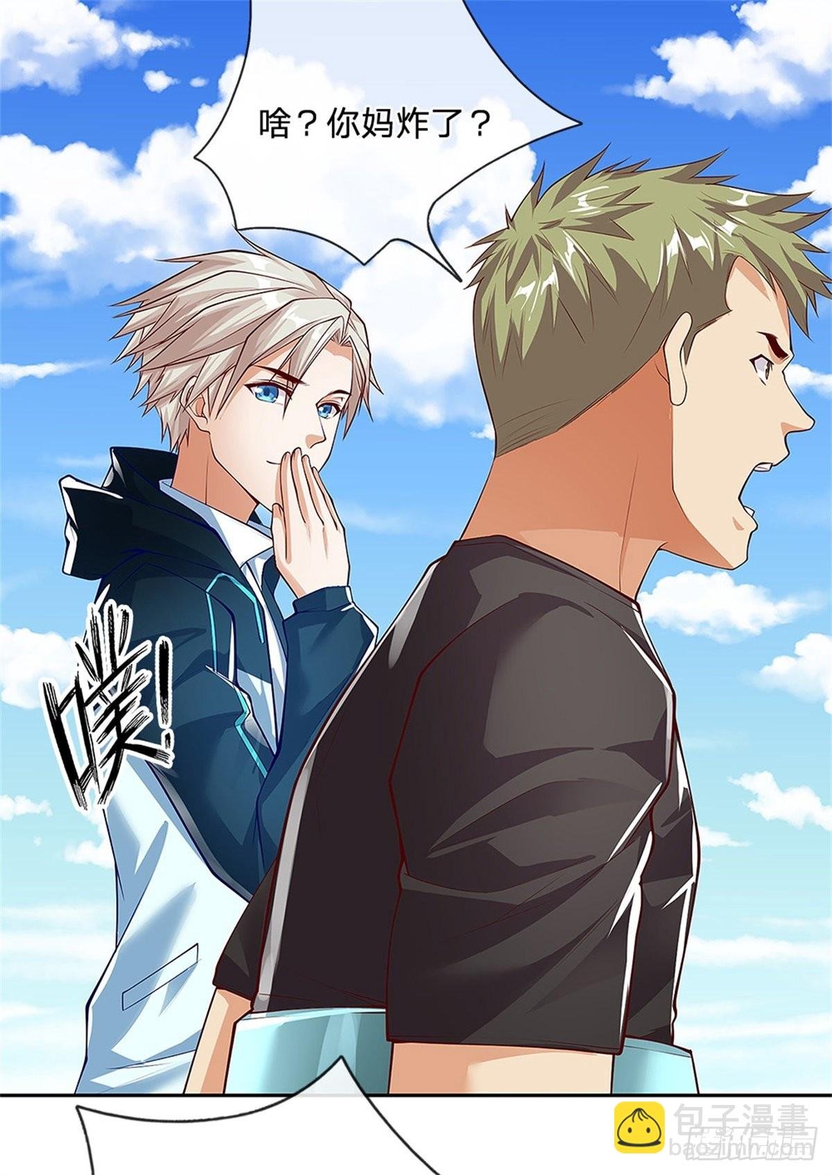第152话 尼玛扎乐
