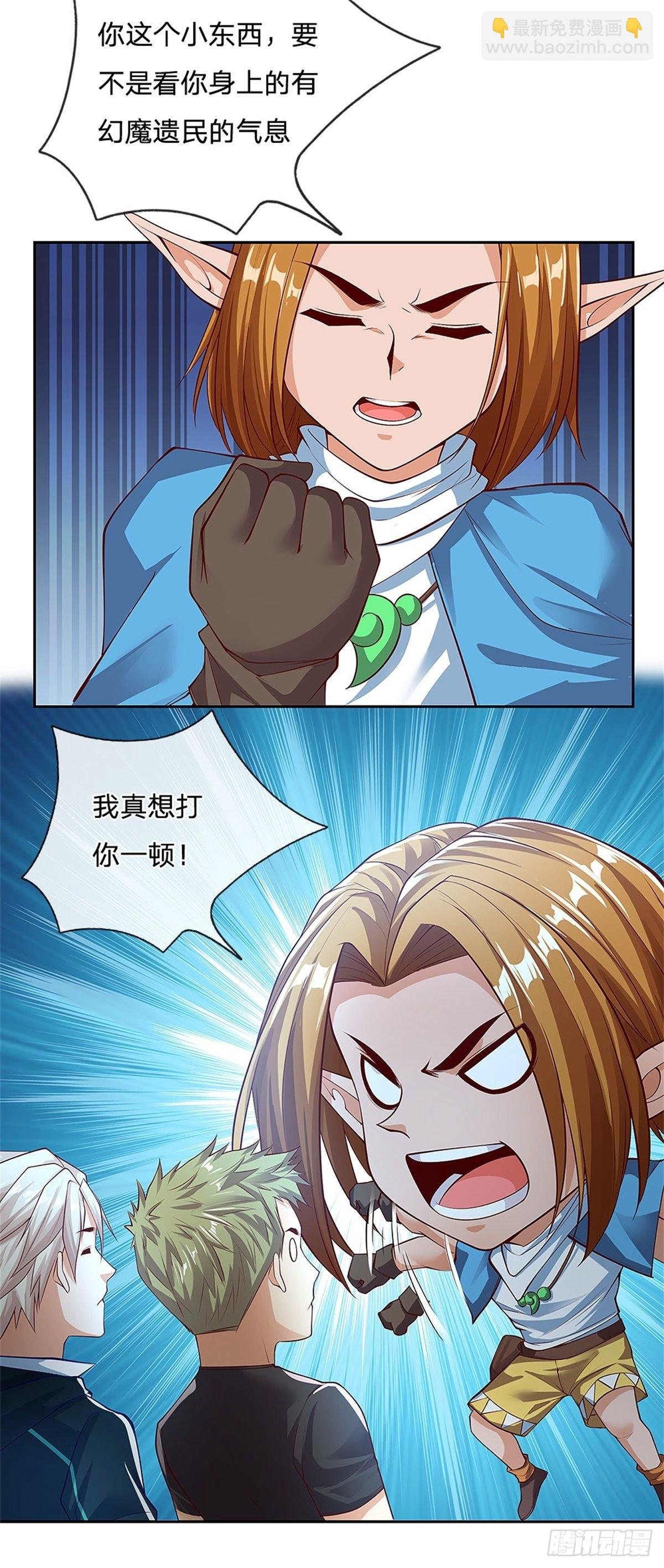 第152话 尼玛扎乐