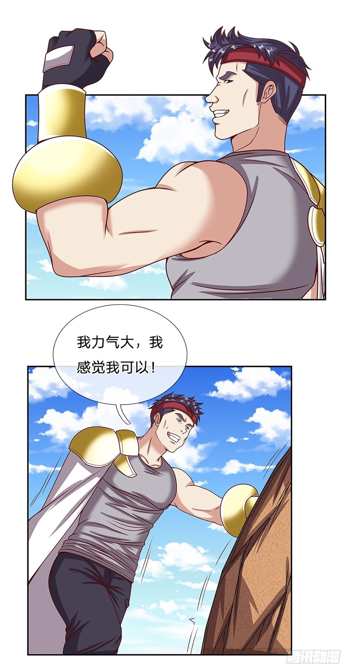 第153话 各显神通