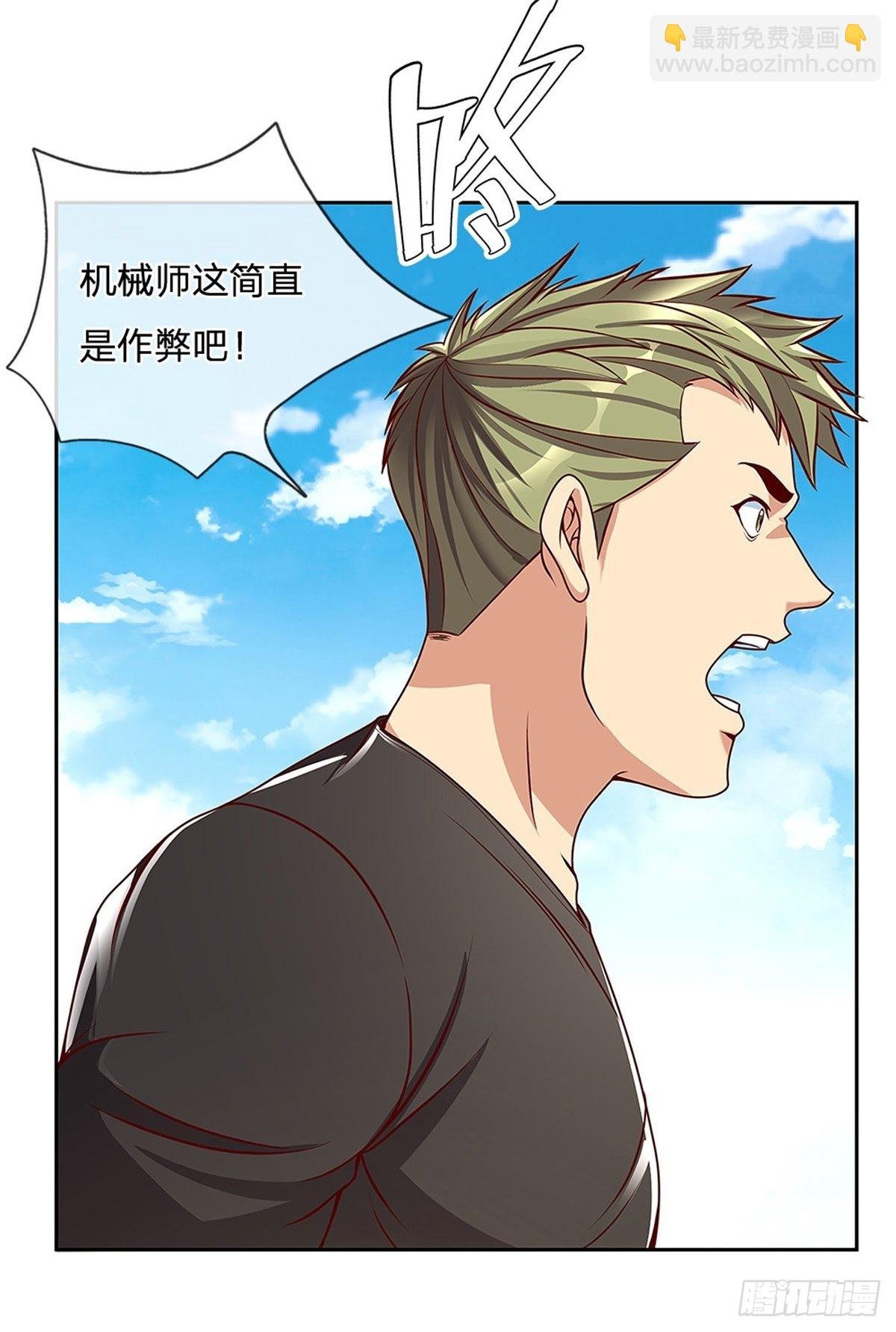 第153话 各显神通
