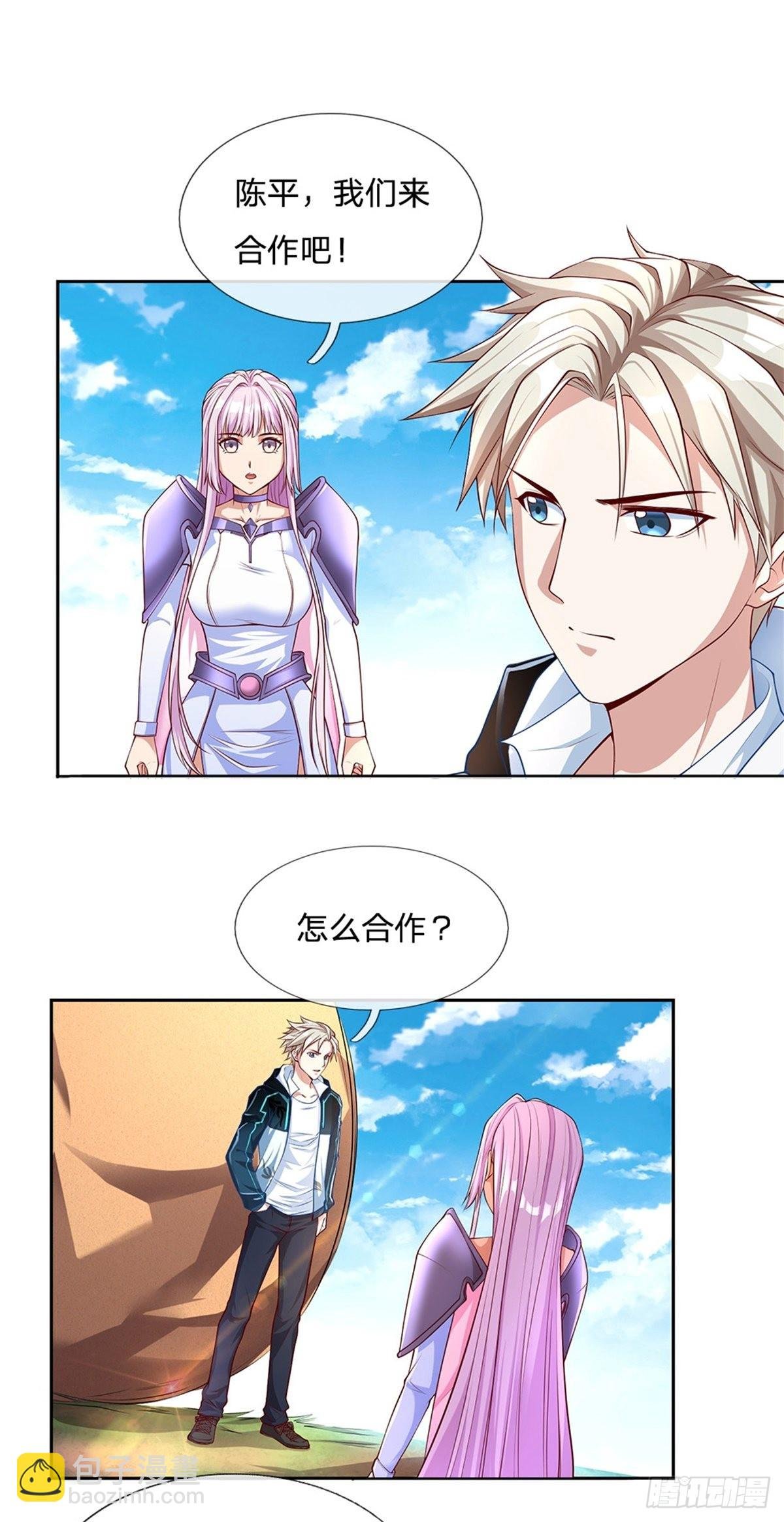 第154话 力量开挂