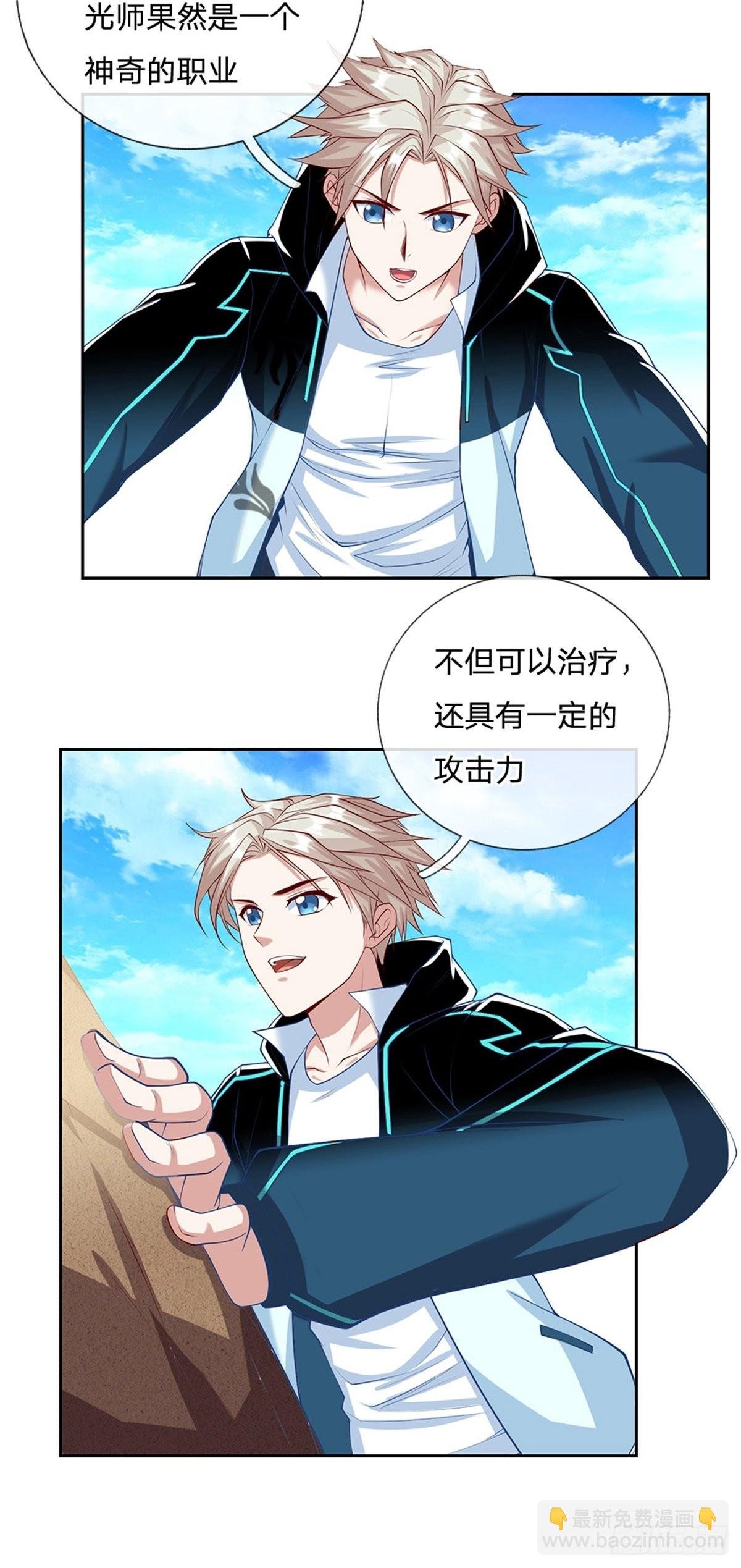 第154话 力量开挂