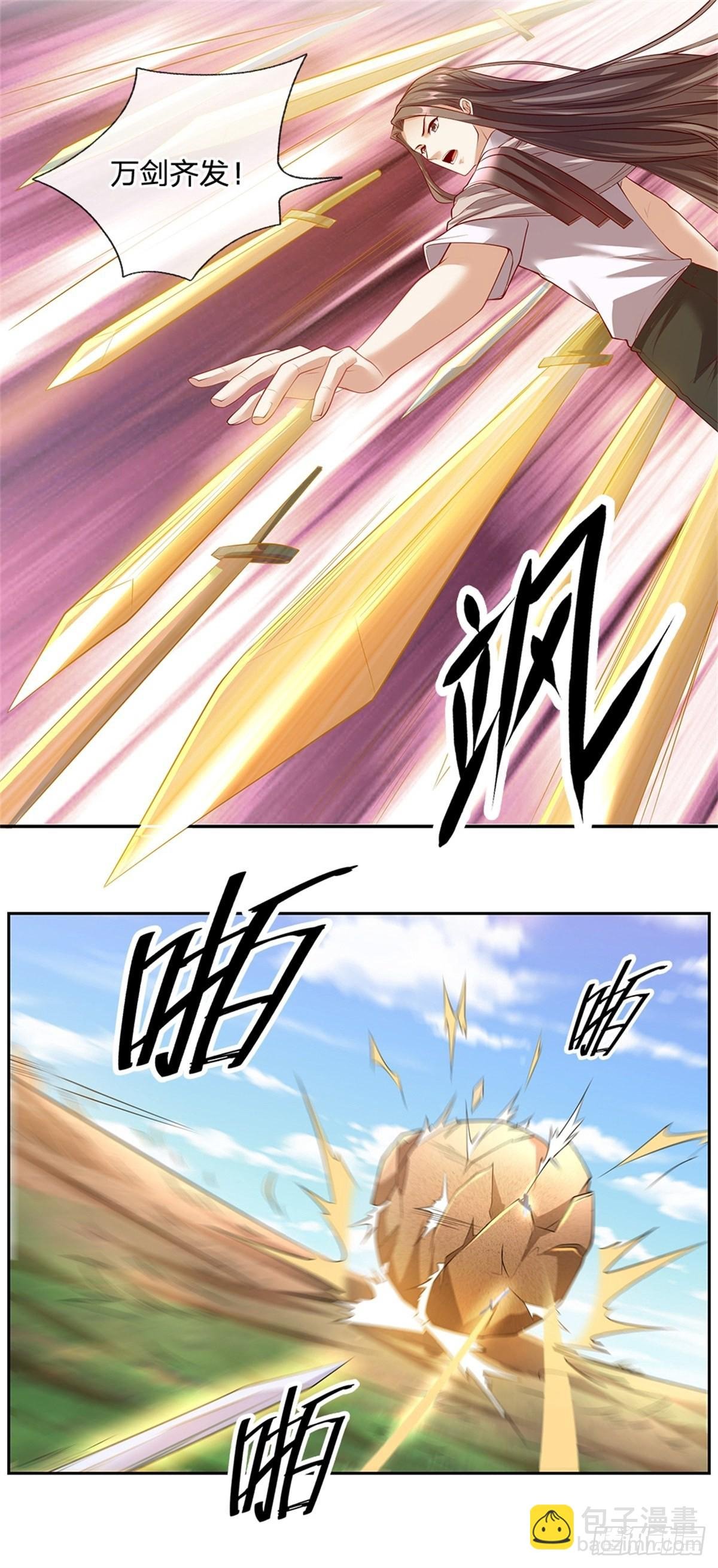 第155话 钻空子