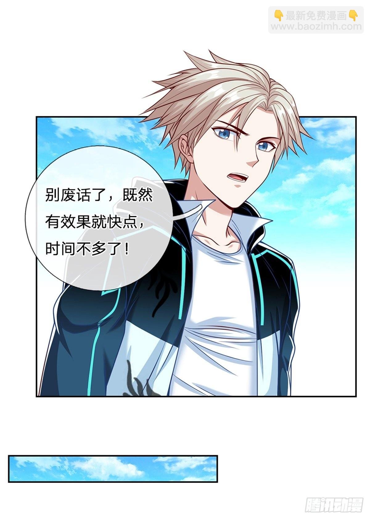 第156话 脖子当绳子用