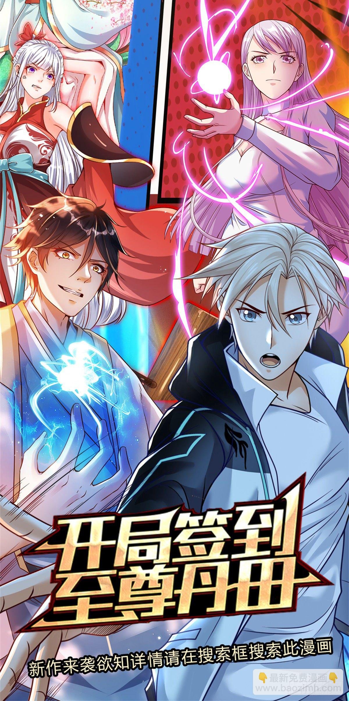 第15话 幻魔遗物