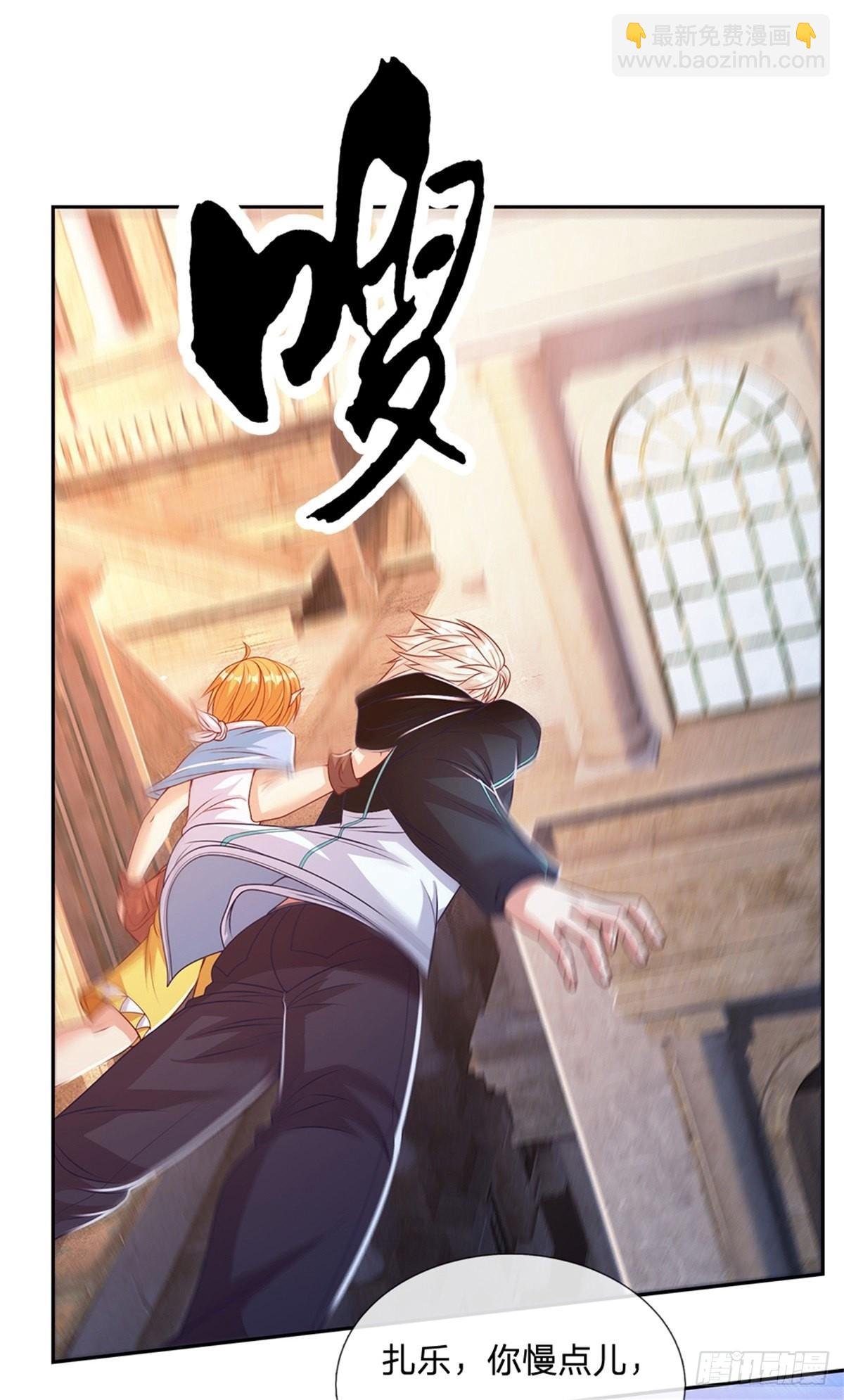 第158话 从天而降的魁首
