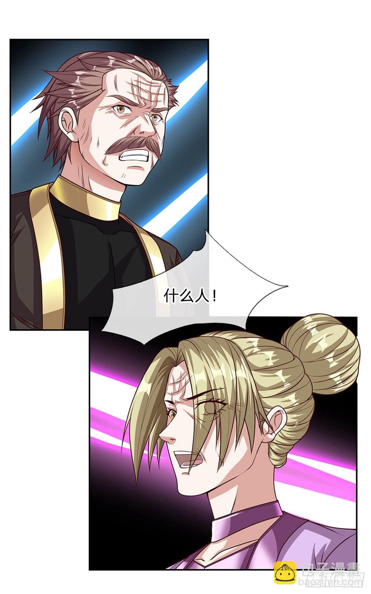 第158话 从天而降的魁首