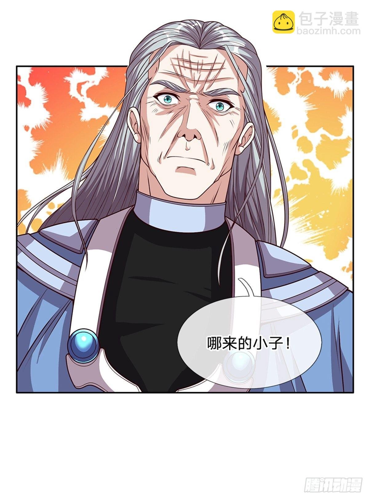 第158话 从天而降的魁首